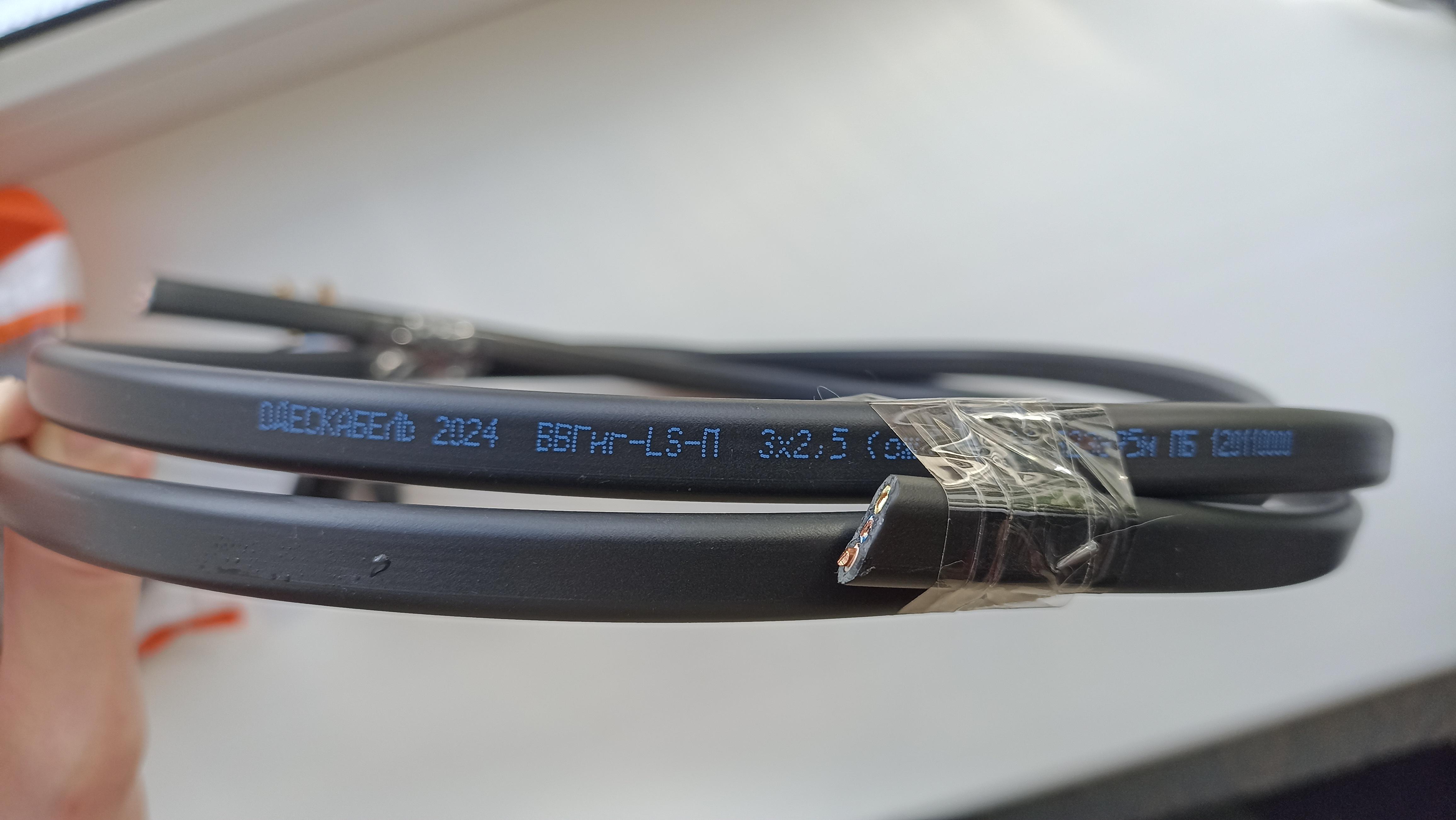 Кабель негорючий Одескабель ВВГнг-LS 3x2,5 медь в реальных условиях использования от покупателя Ростислав.