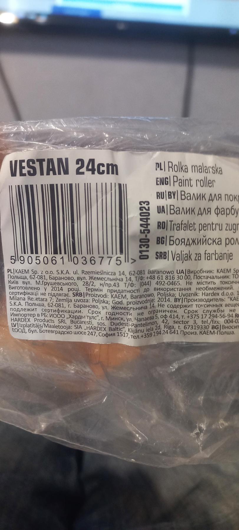Валик с ручкой для окрашивания Hardy 25x 4см 0130-544023 в реальных условиях использования от покупателя Николай.