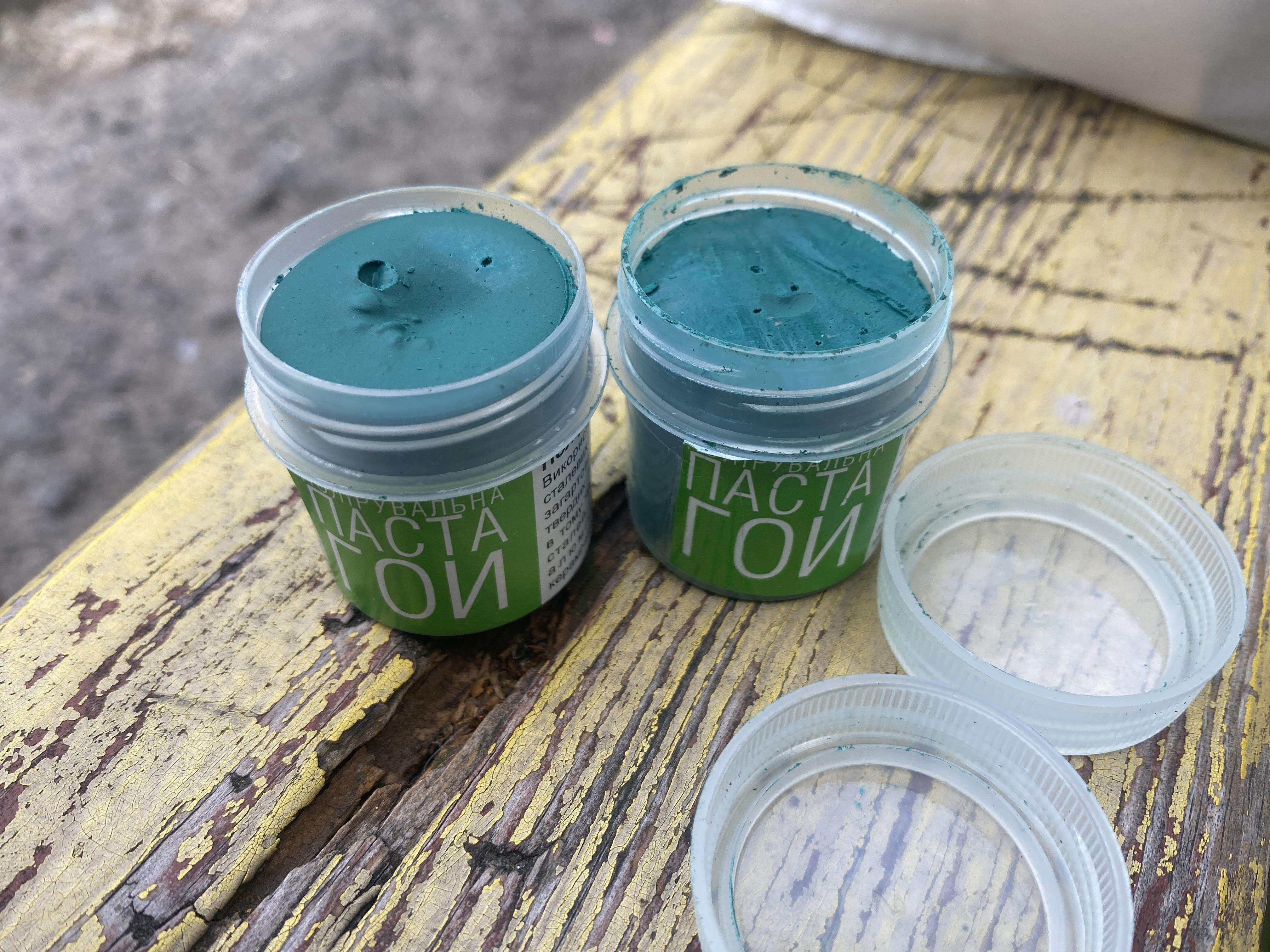 Фото: Паста Гои Технохим ТУ 6-18-36-85 30 г (00023), отправлено покупателем Дмитрий Паста Гои Технохим ТУ 6-18-36-85 30 г (00023) в реальных условиях использования от покупателя Дмитрий.