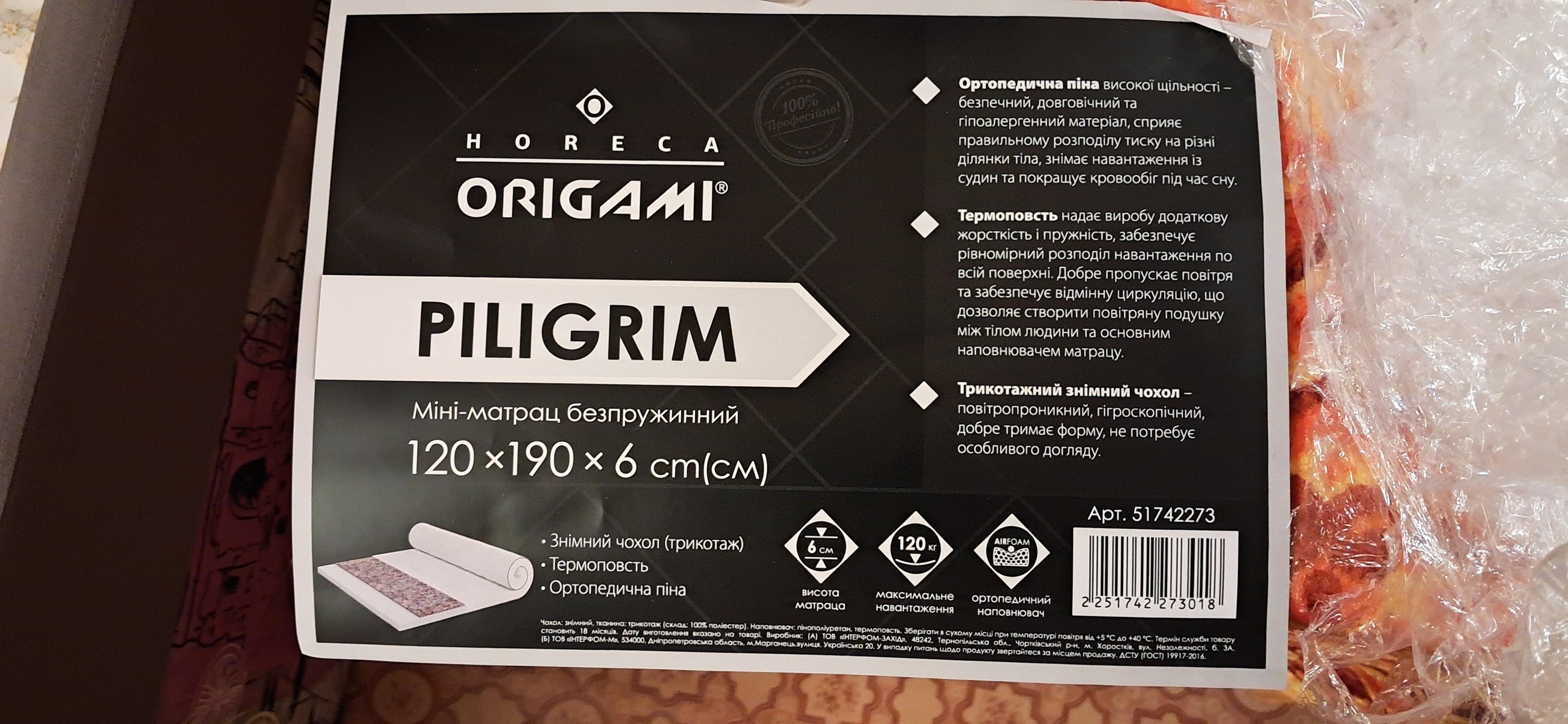 Міні-матрац Piligrim ORIGAMI 80x190 см у реальних умовах використання від користувача Ольга Руденко.