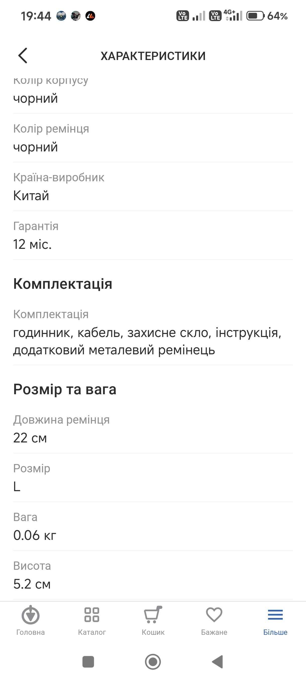 Смарт-часы тактические Kospet Tank M3 Ultra Black в реальных условиях использования от пользователя Ігор.