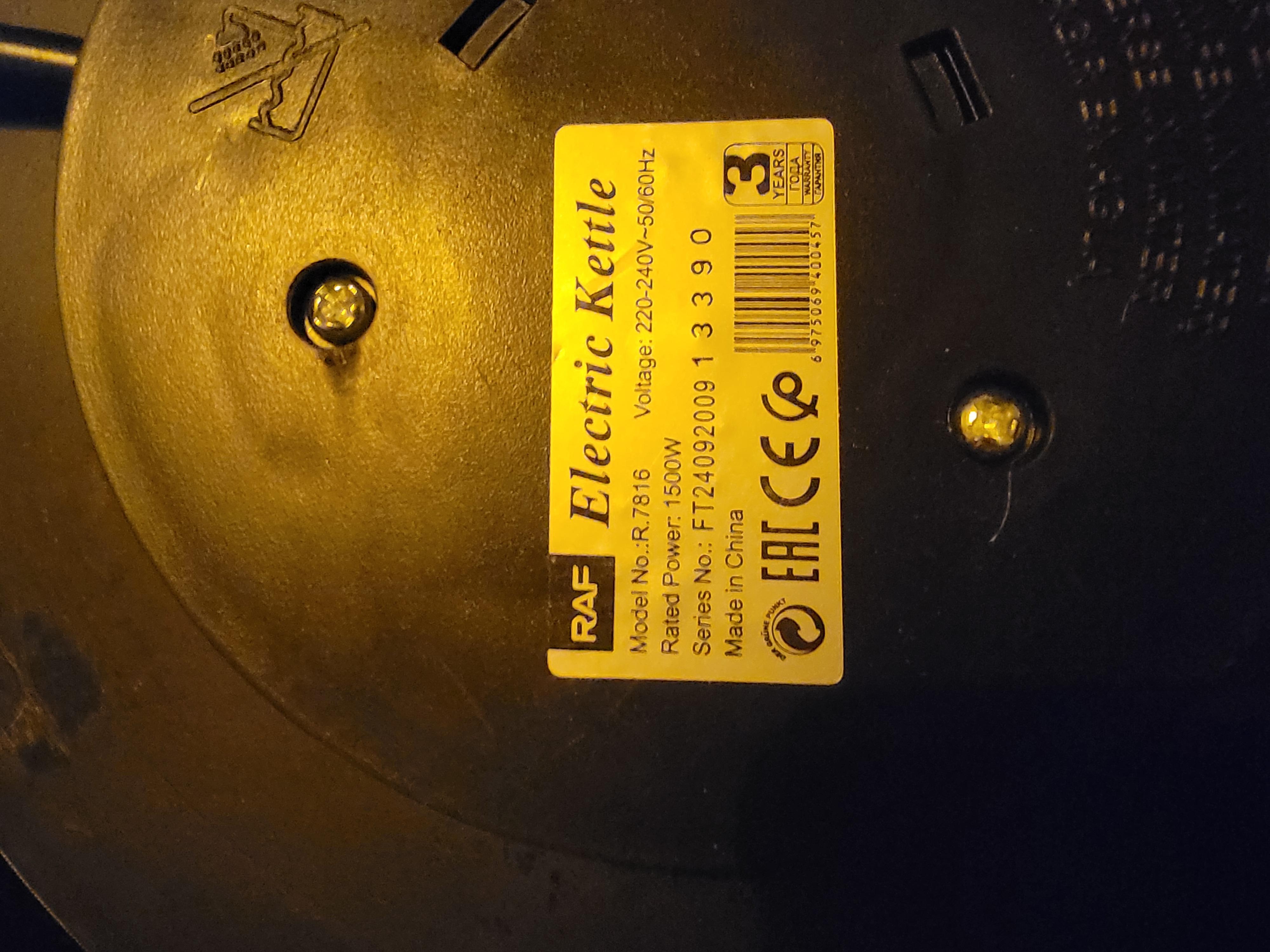 Фото: Електрочайник RAF R.7816 металевий 2 л 1500 Вт (tf7071), надіслане покупцем Егор Електрочайник RAF R.7816 металевий 2 л 1500 Вт (tf7071) у реальних умовах використання від покупця Егор.