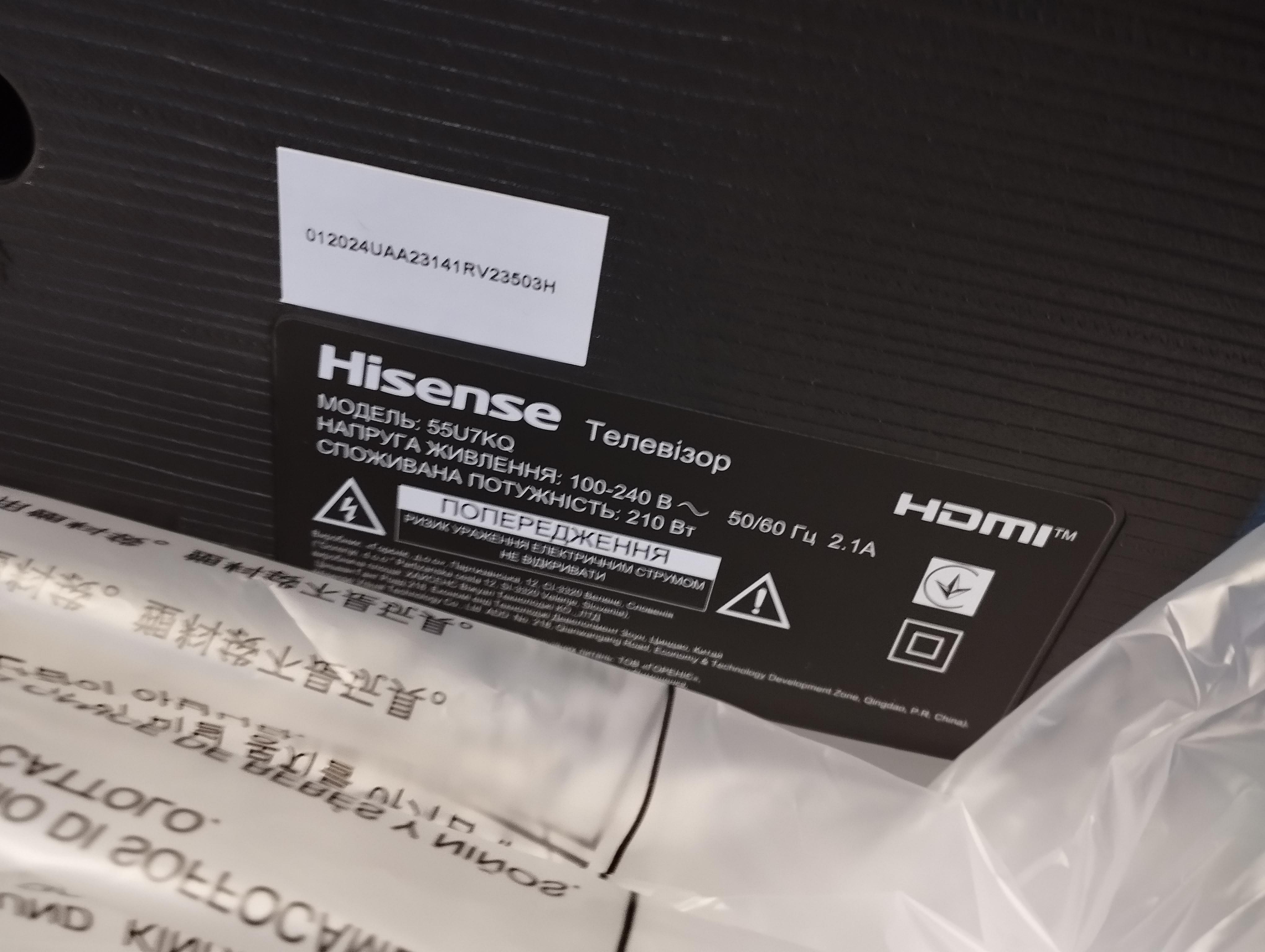 Телевізор Hisense 55U7KQ у реальних умовах використання від покупця Валентин.