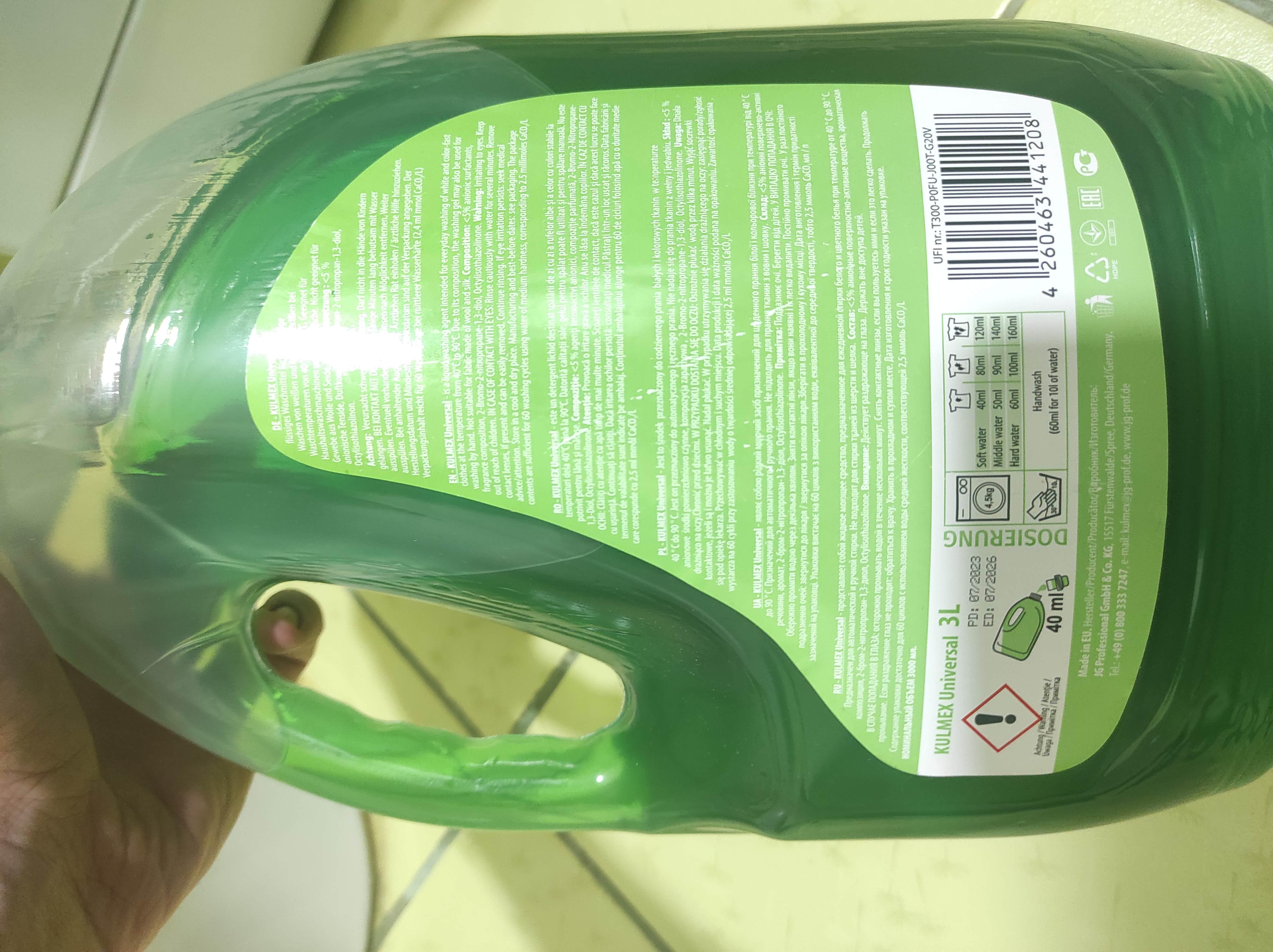 Гель для машинной и ручной стирки Kulmex Universal 1 л в реальных условиях использования от покупателя Дмитро.