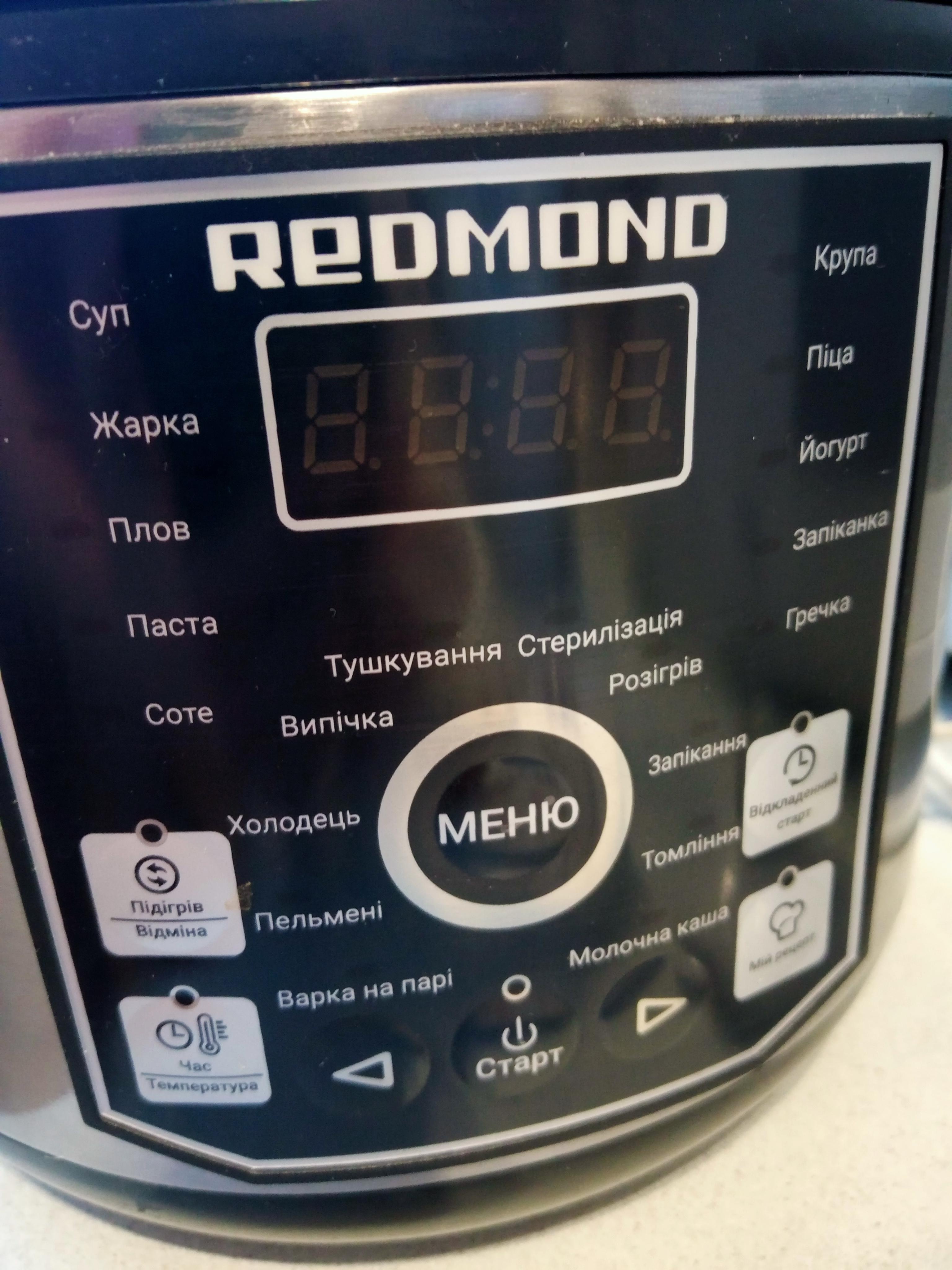 Мультиварка Redmond RMC-M05B у реальних умовах використання від покупця Наталия.