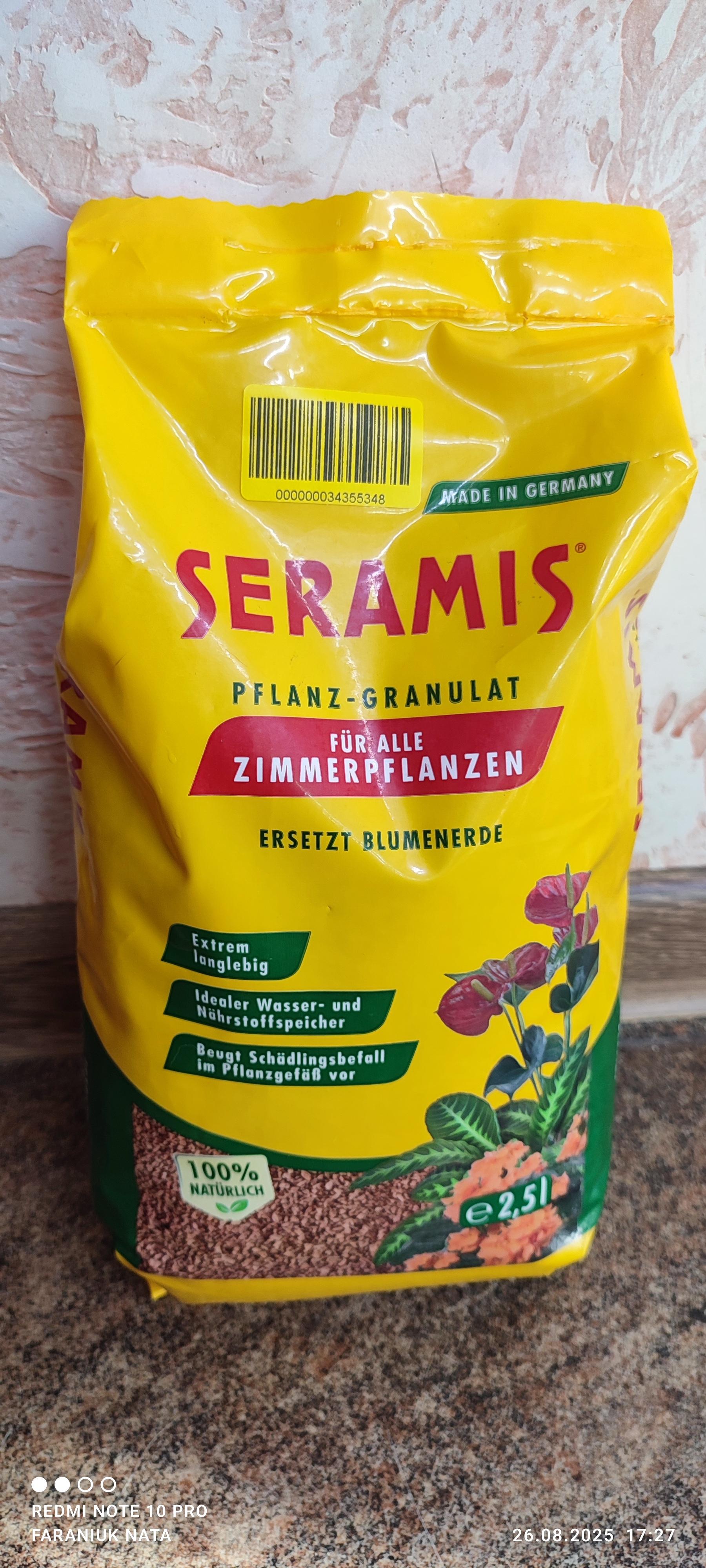 Субстрат SERAMIS универсальный 2,5 л в реальных условиях использования от покупателя Наталья.