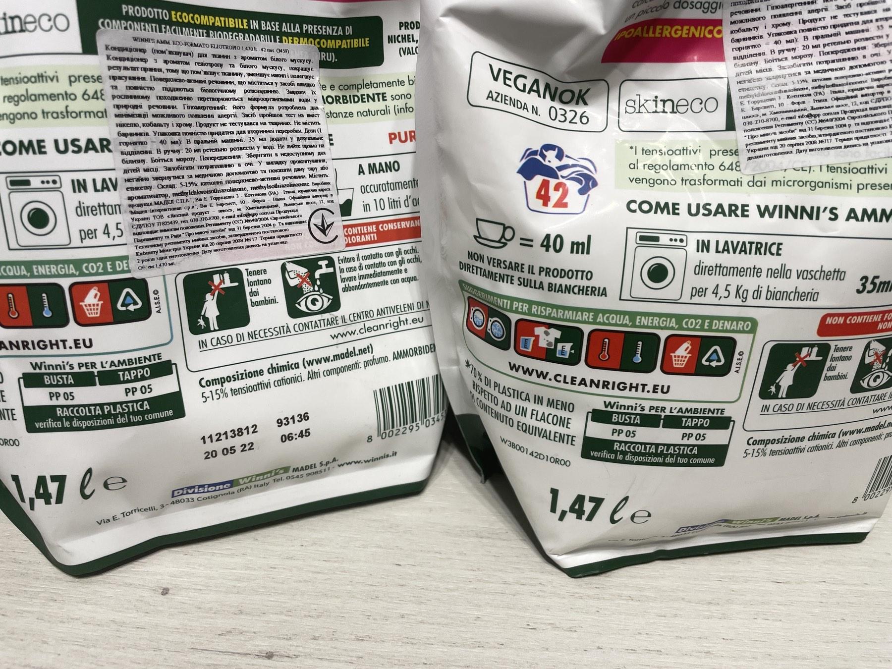 Фото: Кондиционер-ополаскиватель Winni’s naturel Ammorbidente Белые цветы 1,47 л, отправлено покупателем Инна Кондиционер-ополаскиватель Winni’s naturel Ammorbidente Белые цветы 1,47 л в реальных условиях использования от покупателя Инна.