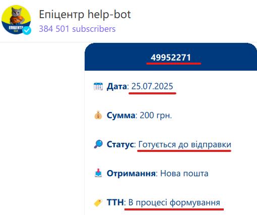 Сидіння для військових та туристів Termoizol товщина 30 мм 30х40 см Сірий у реальних умовах використання від покупця Мар'ян.
