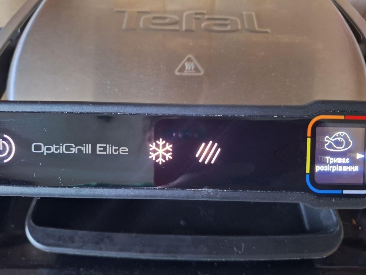 Гриль-барбекю Tefal OptiGrill Elite GC750D30 в реальных условиях использования от пользователя Ніна Домащук.