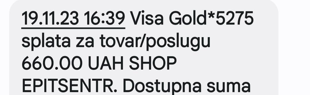 Таблетки противогельминтные KRKA Милпразон 2х16 мг/40 мг (цена за 1 шт) в реальных условиях использования от пользователя Рижко Аліса Валентинівна.