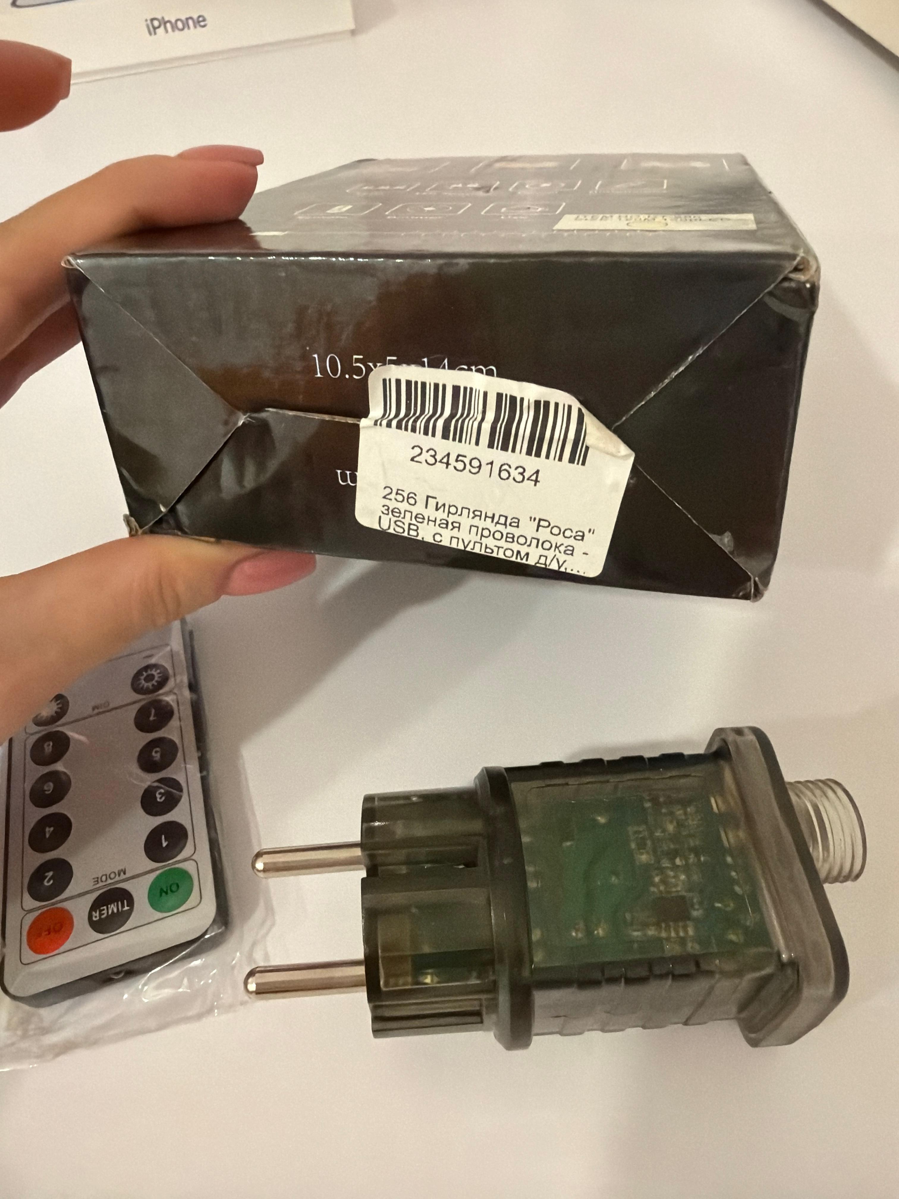 Гірлянда Роса від USB 120 м 1200LED Теплий білий/зелений провід (30853920) у реальних умовах використання від покупця Вікторія.