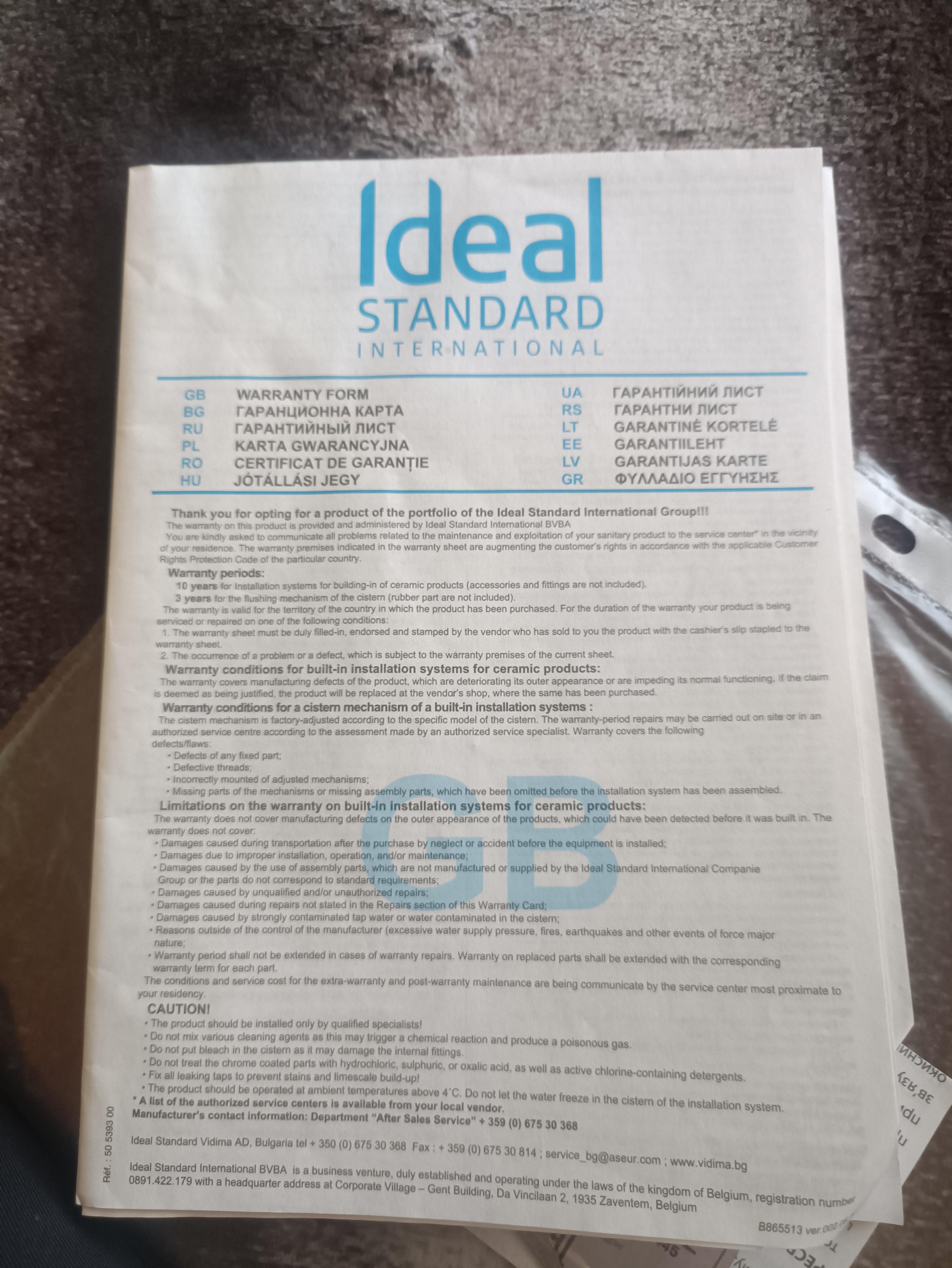 Комплект инсталляции Ideal Standard ProSys 120 (R0123A6) в реальных условиях использования от пользователя Тетяна.
