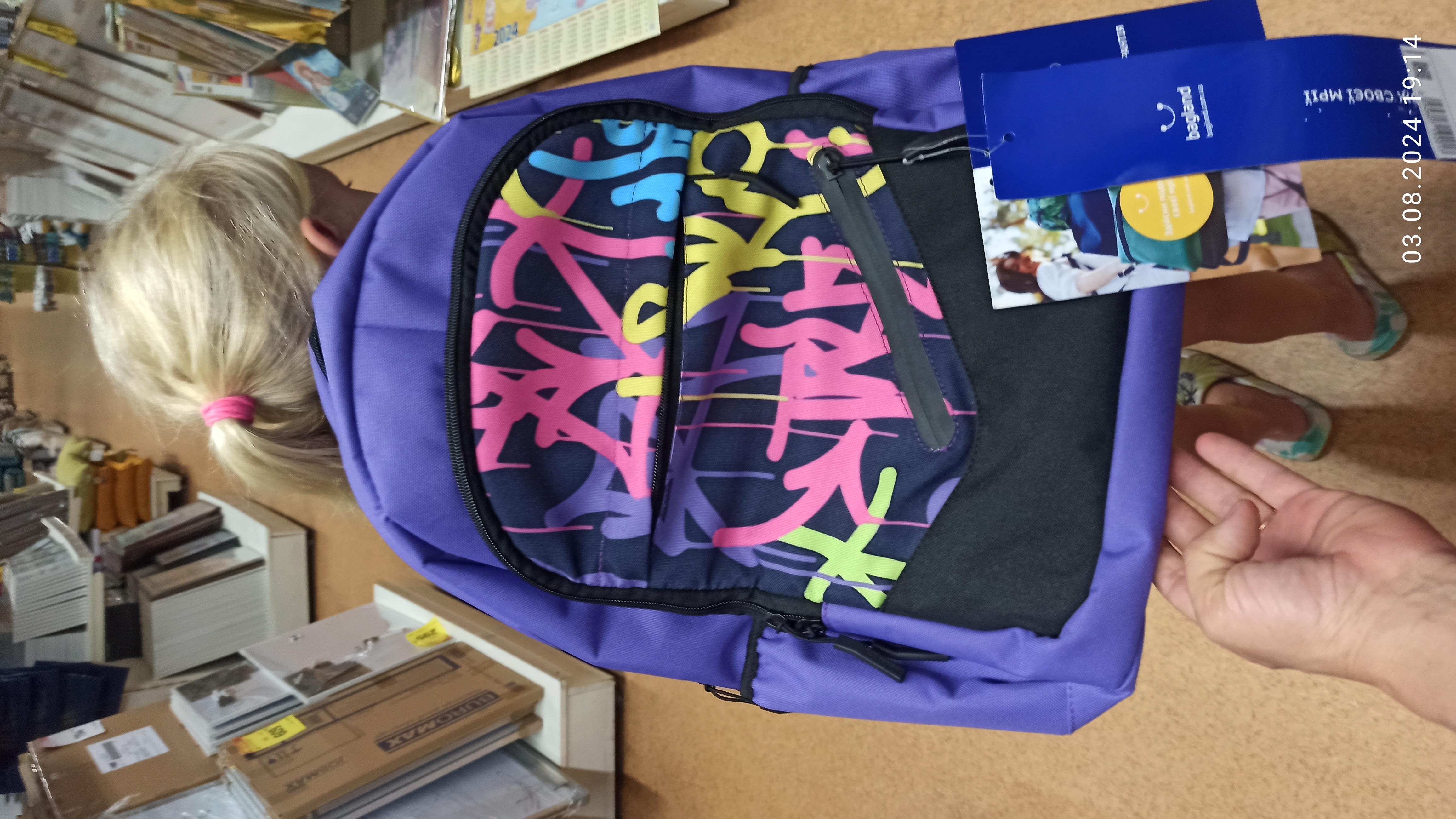 Рюкзак Bagland Cyclone суб.1361 (54266) у реальних умовах використання від користувача Ганна.