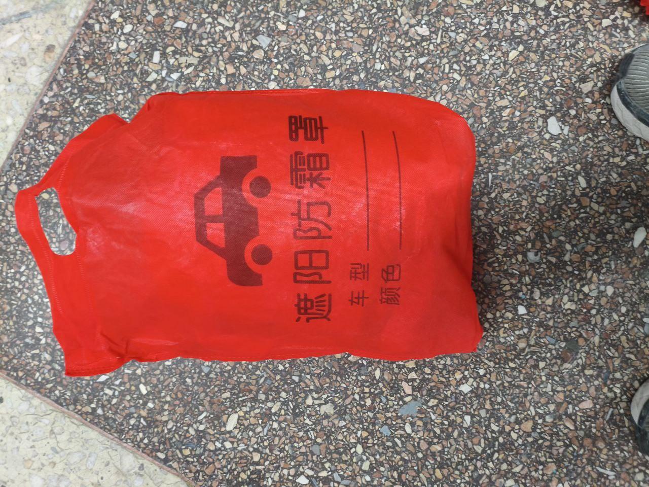 Чехол-накидка на все окна автомобиля защитная от снега 235x340 см (STRAVS-DVG-1385) в реальных условиях использования от пользователя Михайло короб.