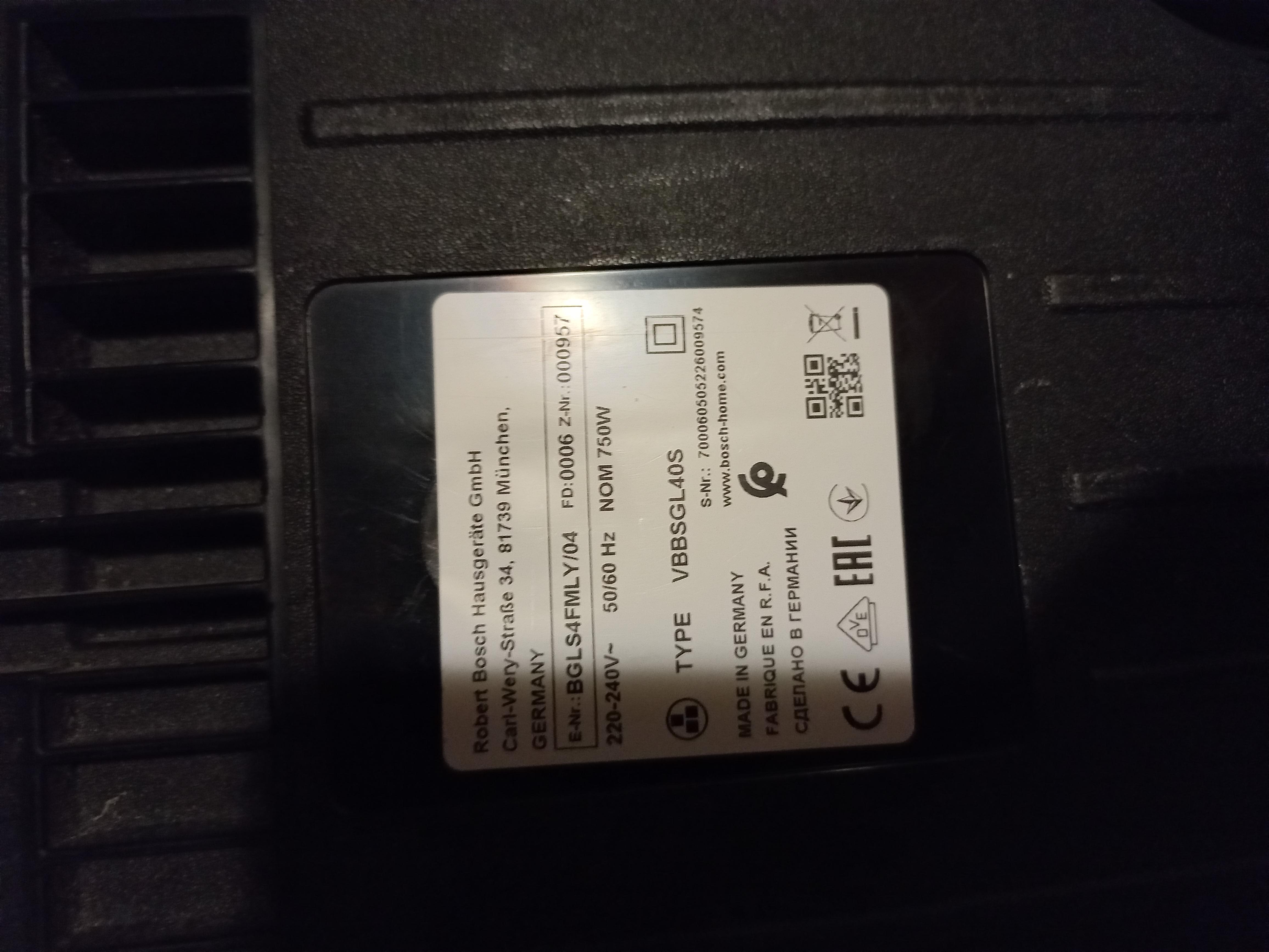 Мешки для пылесосов Bosch BBZWD4BAG в реальных условиях использования от пользователя Оксана.