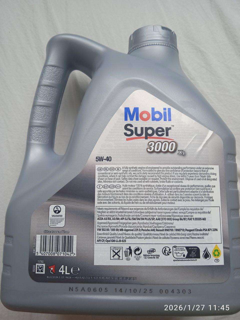 Моторна олива синтетична Mobil Super 3000 X1 5W-40 4 л (157302) у реальних умовах використання від покупця Сергей.