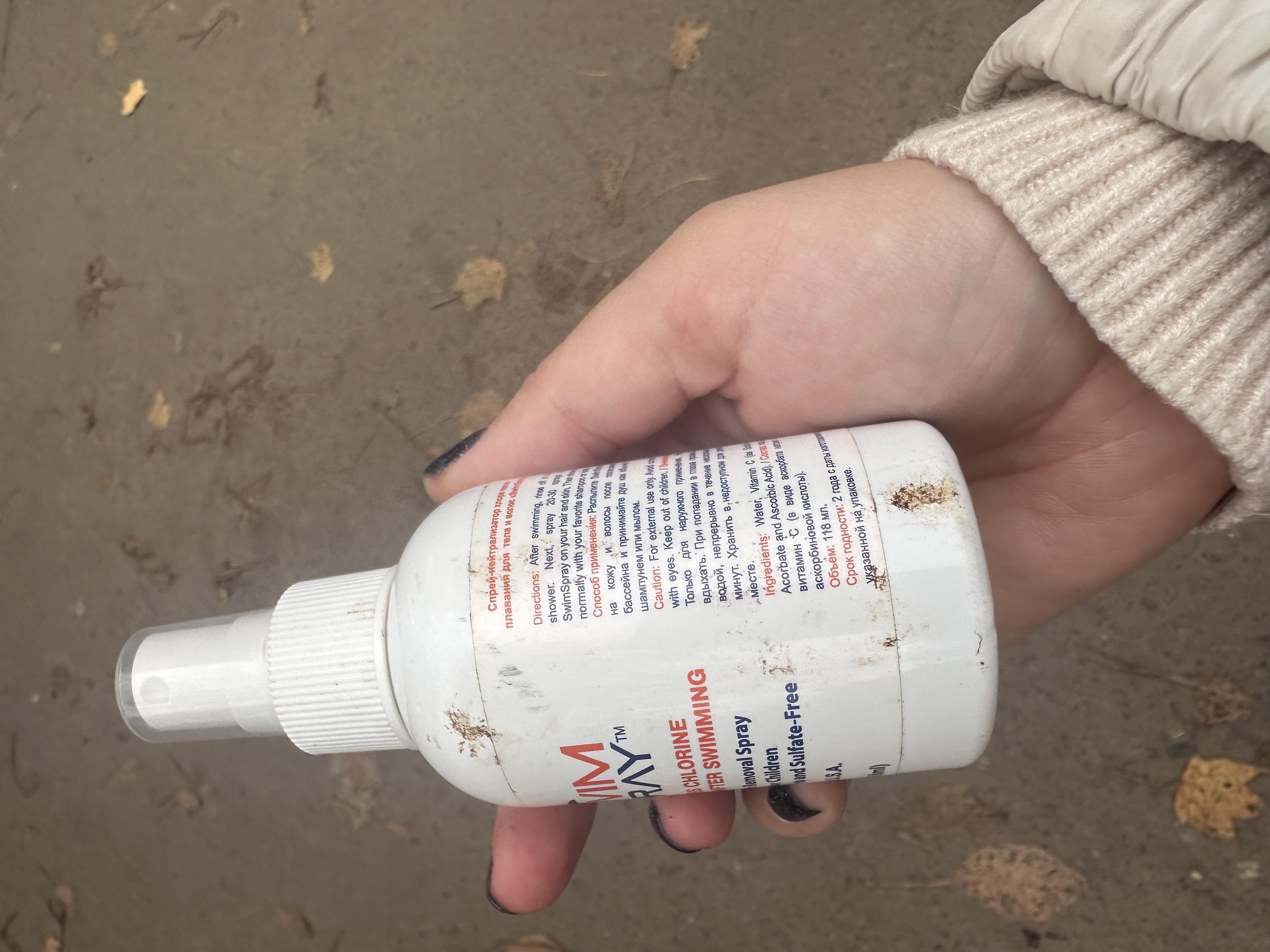 Спрей для устранения запаха и воздействия хлора на кожу и волосы MadWave SWIM SPRAY SS-1 Витамин С 118 мл (SS-1) в реальных условиях использования от покупателя Марина.
