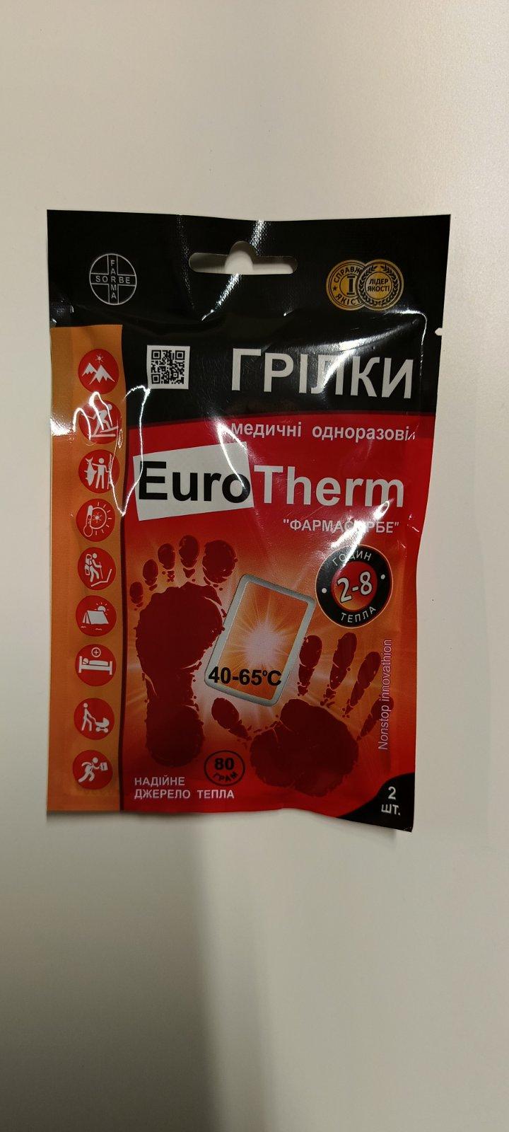 Грелка ФАРМАСОРБЕ медицинская одноразовая EuroTherm 2 шт 4820260640336 в реальных условиях использования от пользователя Себастьян.