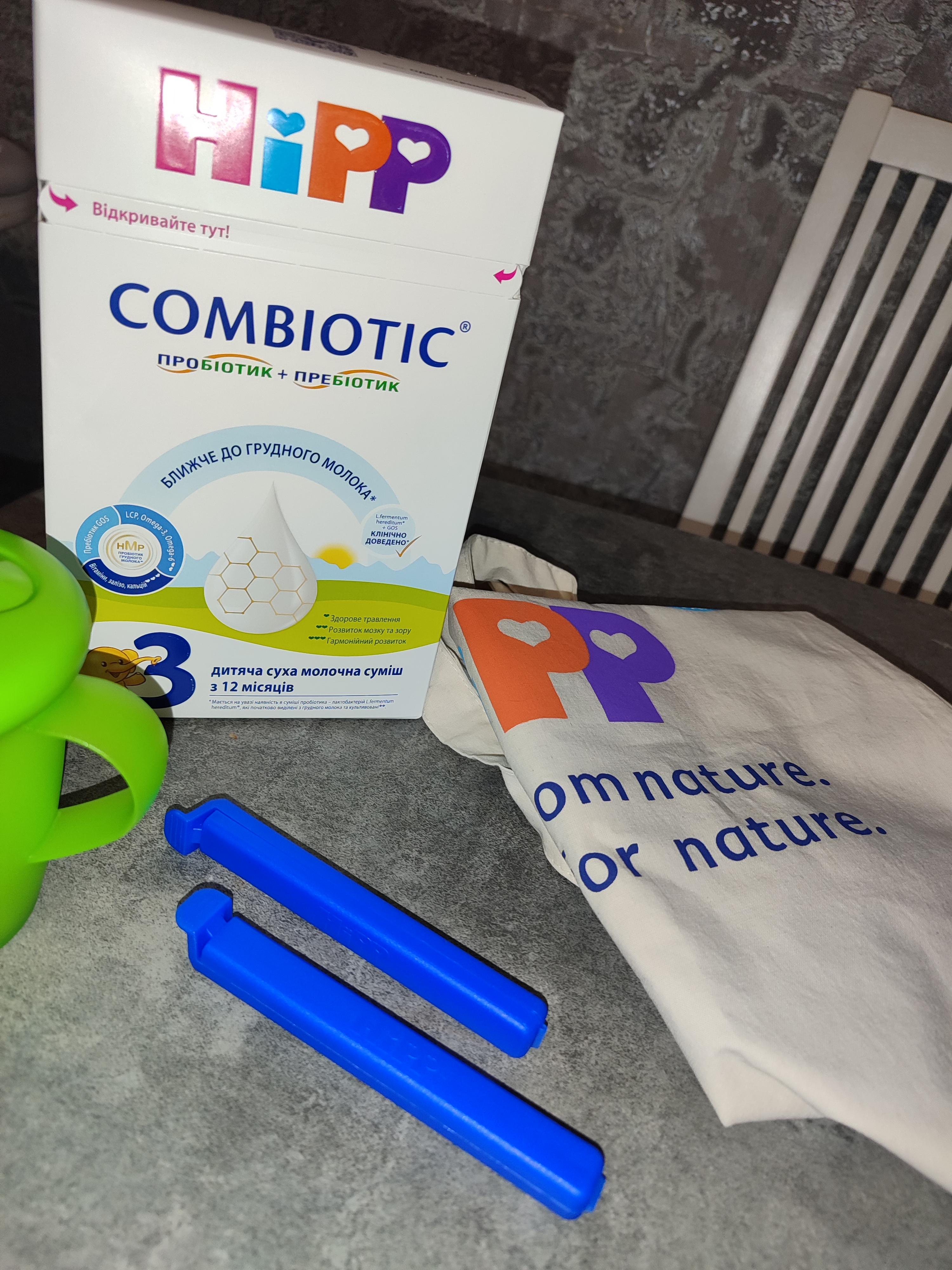 Суха молочна суміш Hipp Combiotic 3 для дітей з 12 місяців 500 г у реальних умовах використання від користувача Аліна.