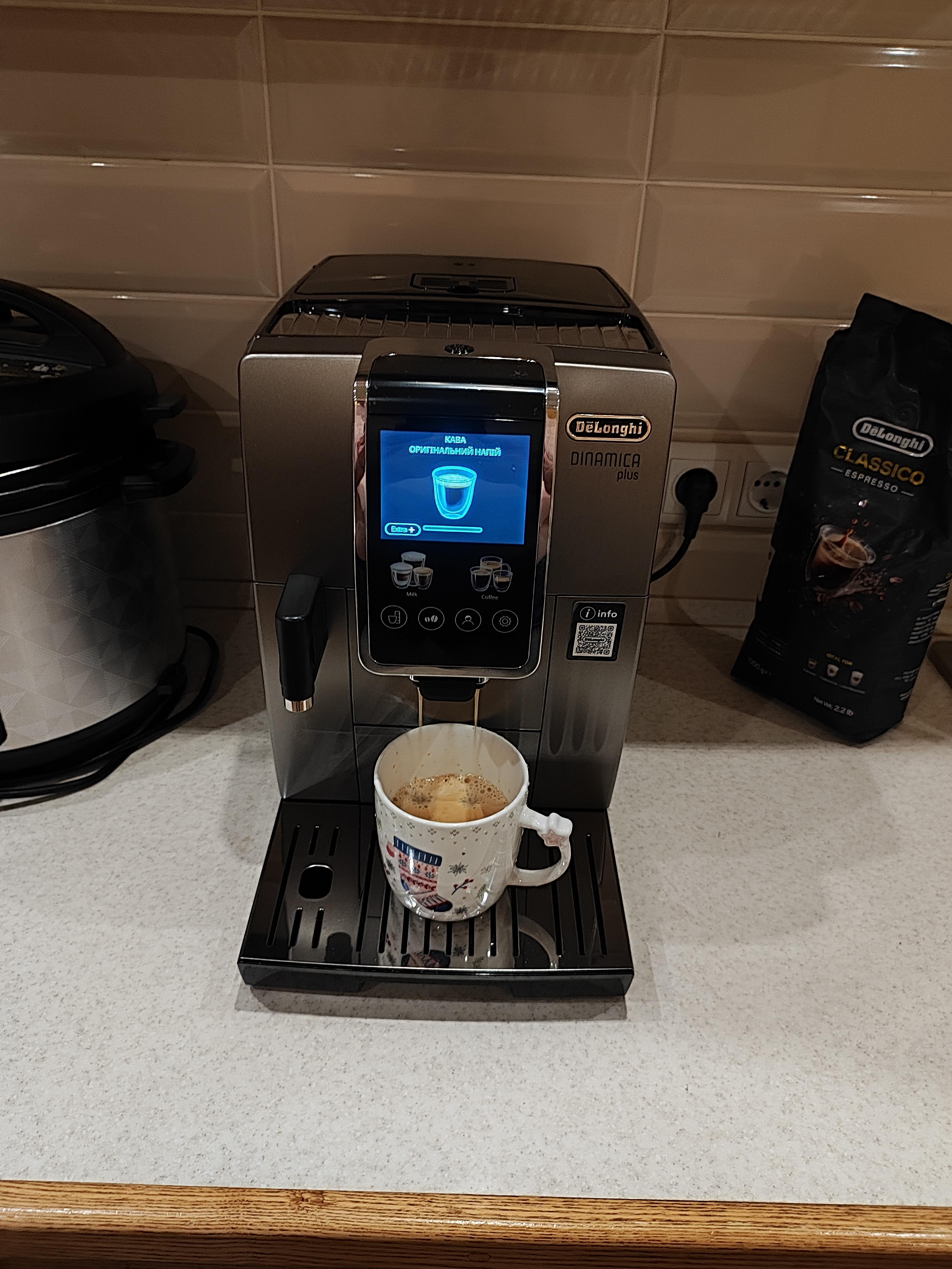 Кавомашина Delonghi Dinamica Plus ECAM380.95.TB у реальних умовах використання від користувача Олександр.