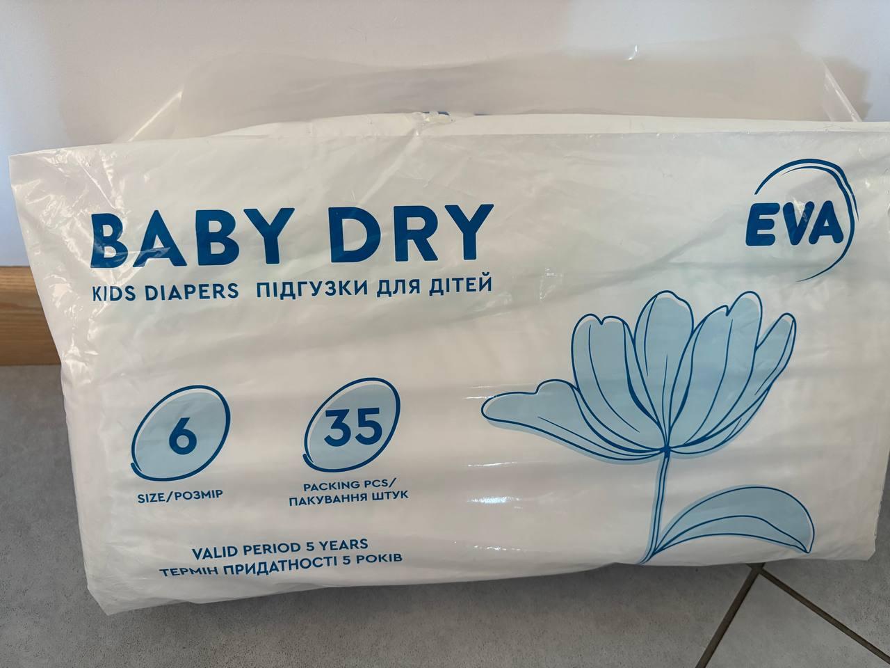 Подгузники детские EVA Baby dry р. 6 (15194236) в реальных условиях использования от покупателя Ніна.