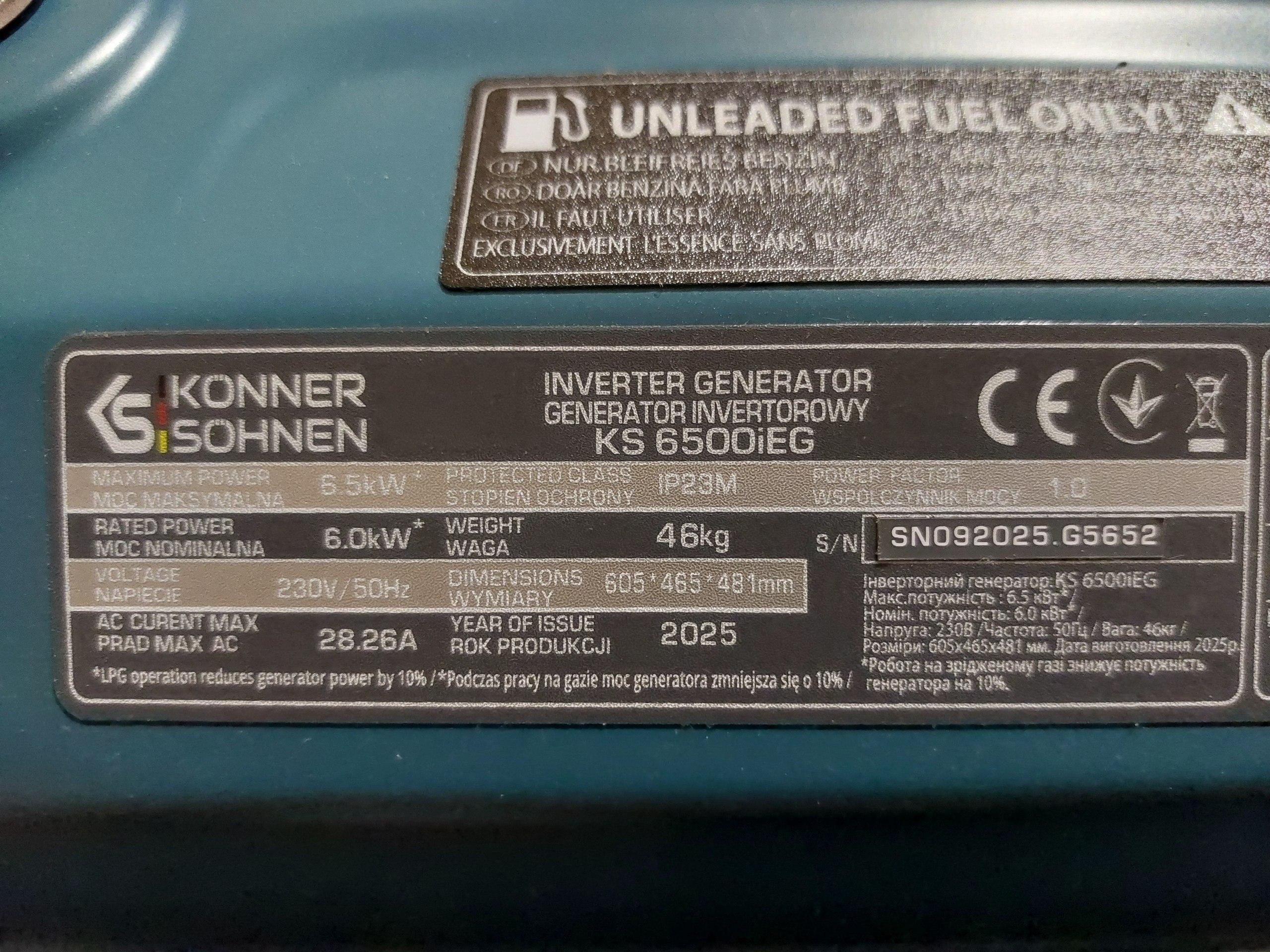 Генератор інверторний Konner&Sohnen 6 кВт / 6,5 кВт KS 6500iEG у реальних умовах використання від покупця Андрій.