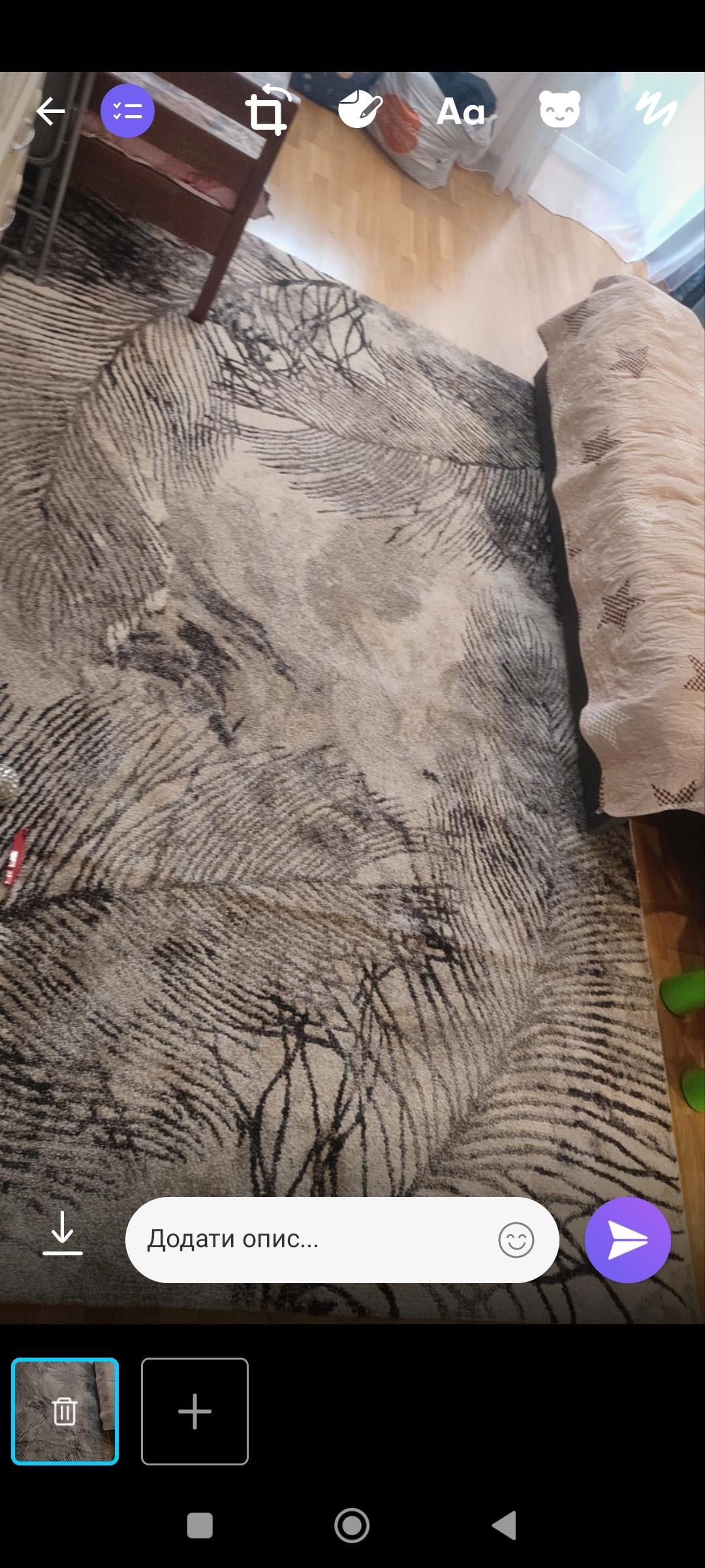 Ковер Moldabela Matrix 80x150 см (1228-1-18415) в реальных условиях использования от покупателя Вікторія.