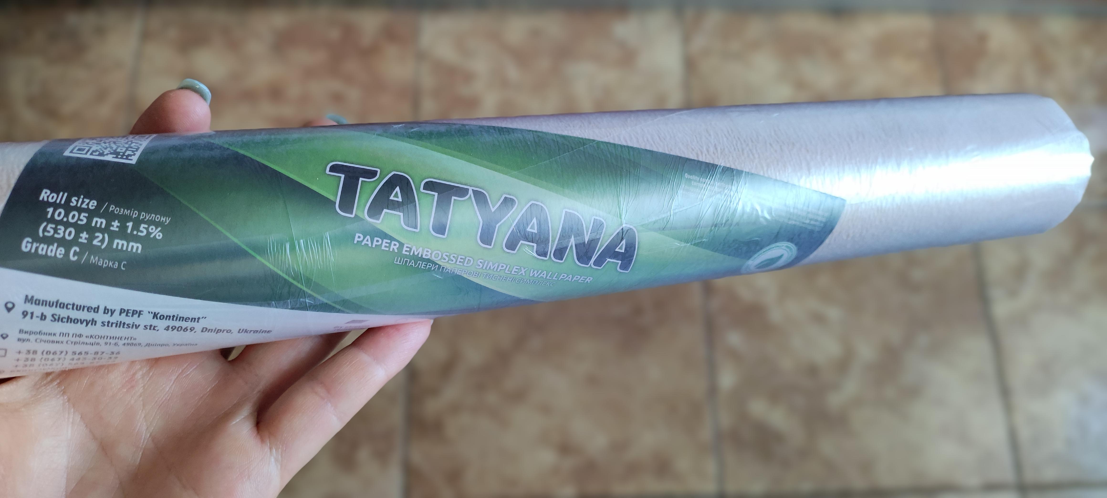 Шпалери паперові Континент Веста фон Бежевий (1513) у реальних умовах використання від покупця Оксана.