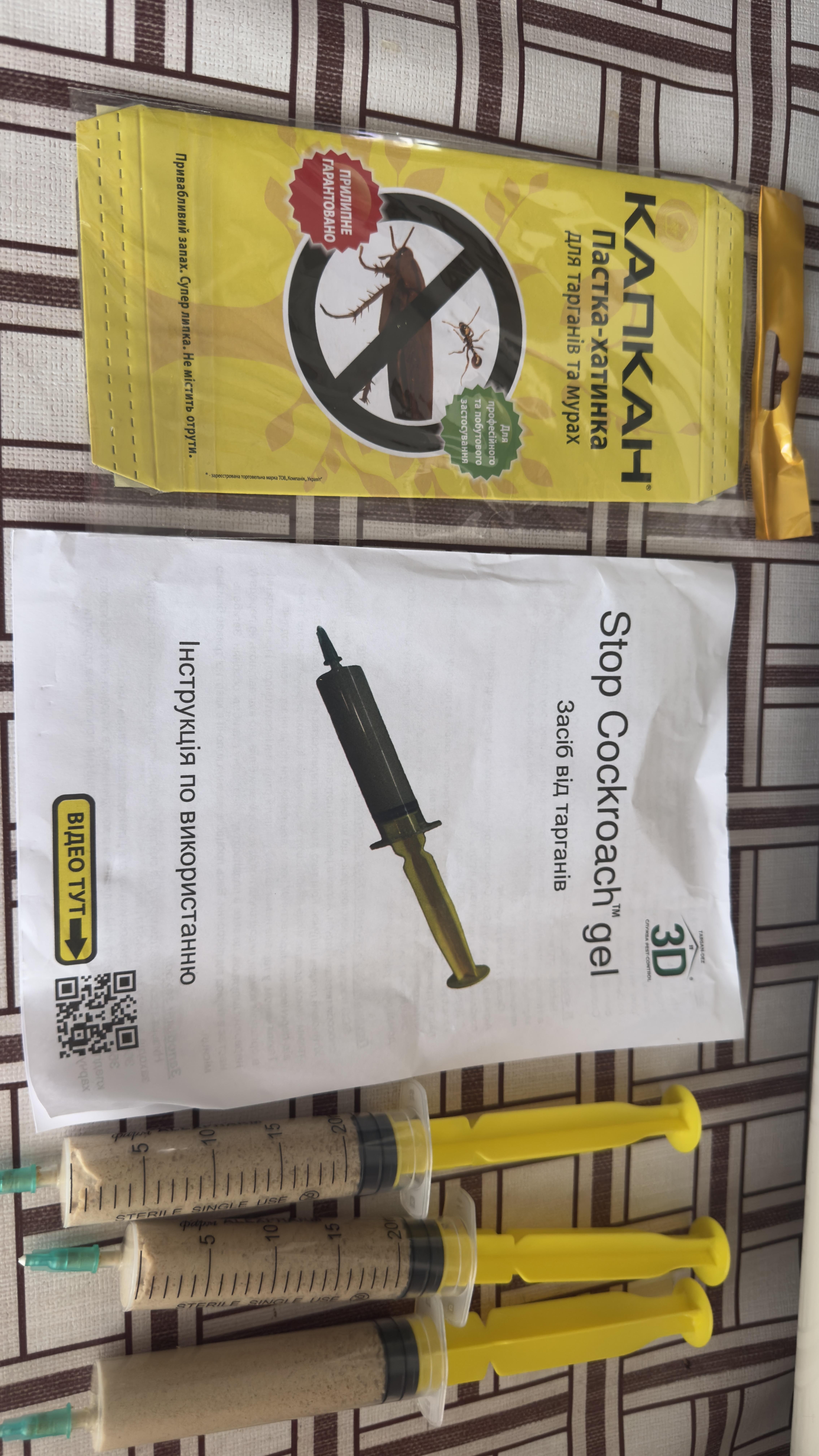 Гель-паста для уничтожения тараканов Targan-dez Stop Cockroach gel 20 мл 3 шприца в реальных условиях использования от покупателя Олег.