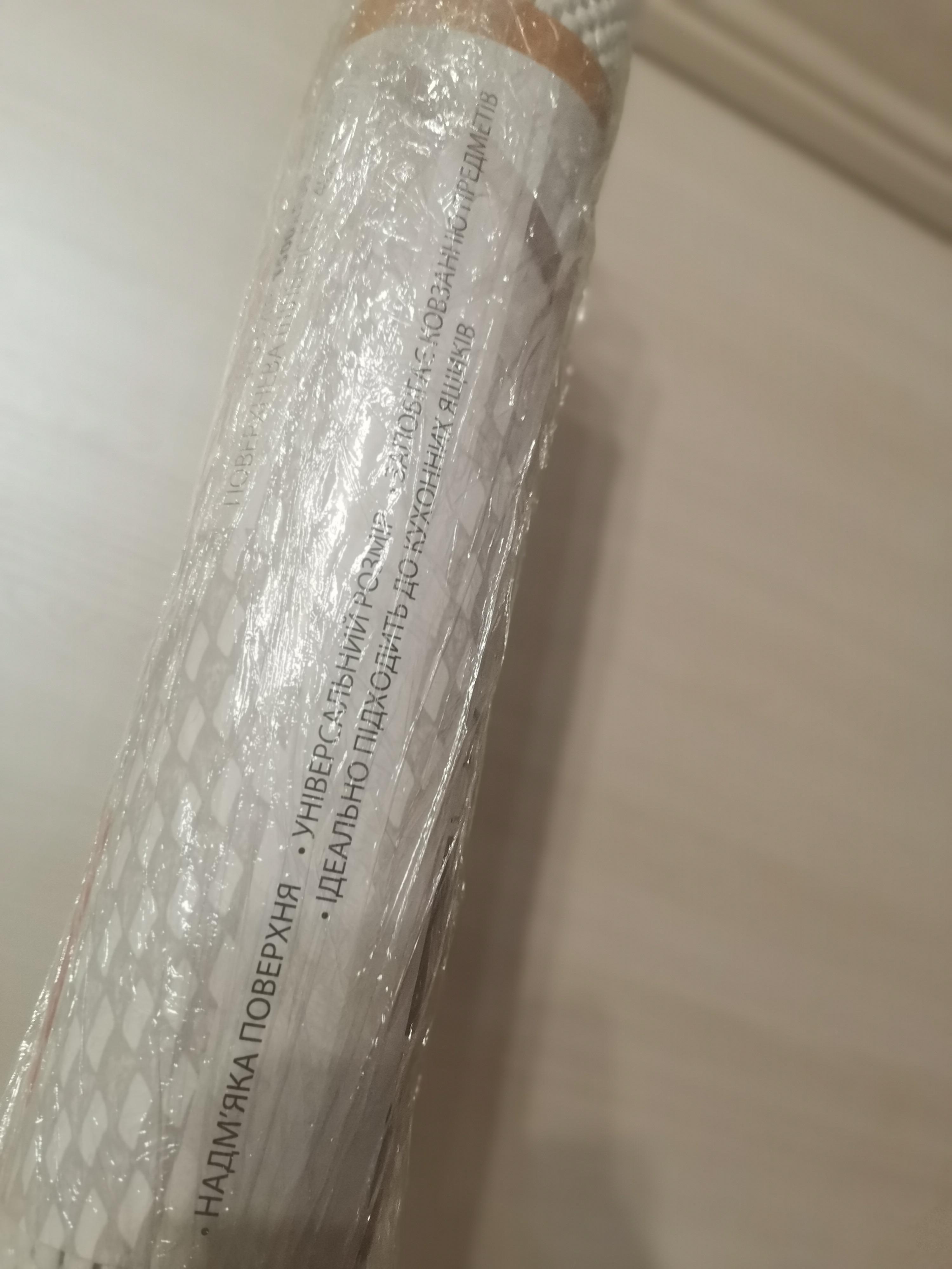 Килимок Flamberg багатофункціональний 150х50 см PVC Hole у реальних умовах використання від користувача Iван.