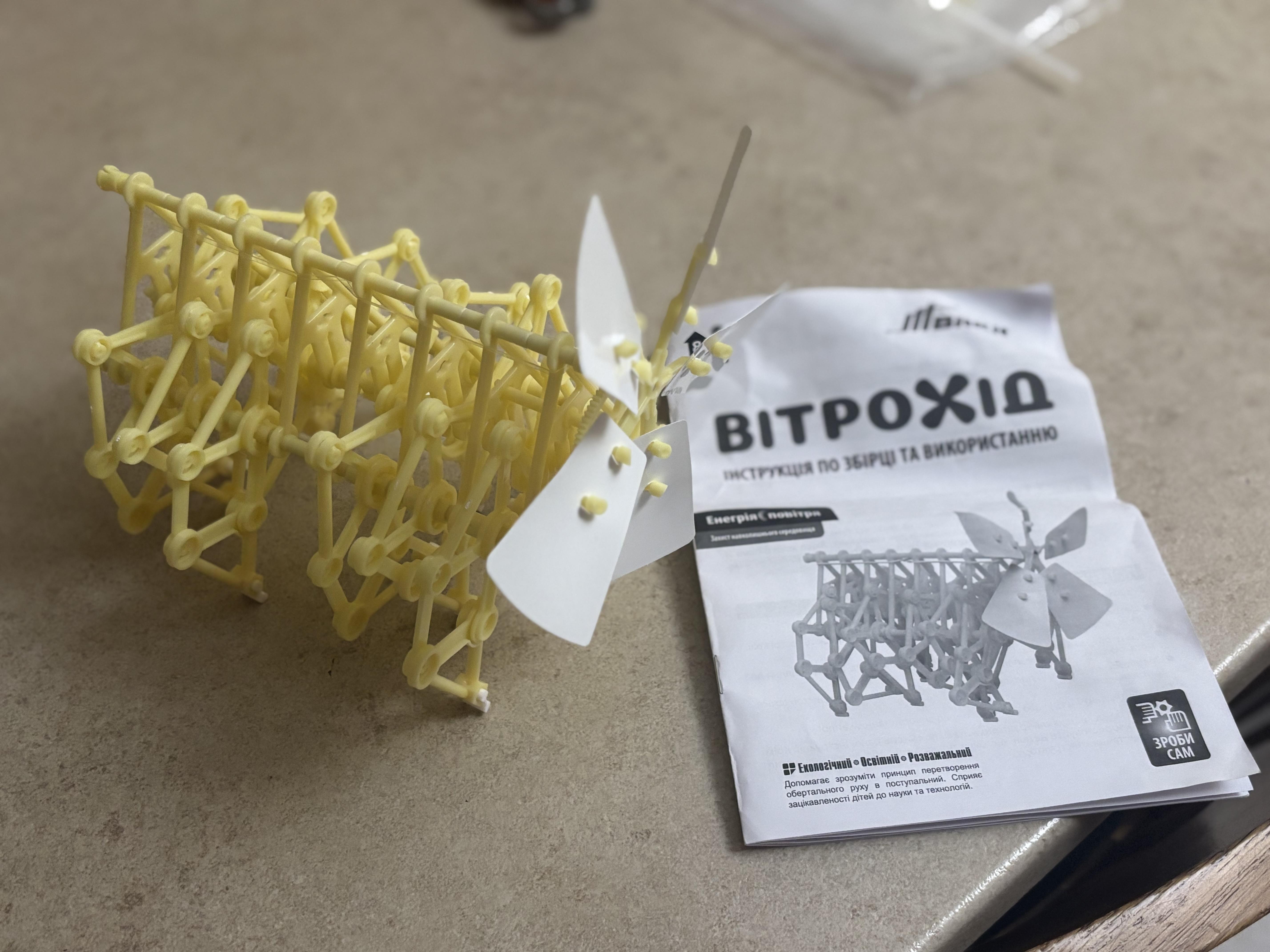 Конструктор BitKit Витрохид – энергия воздуха 2141 в реальных условиях использования от пользователя Юлія.