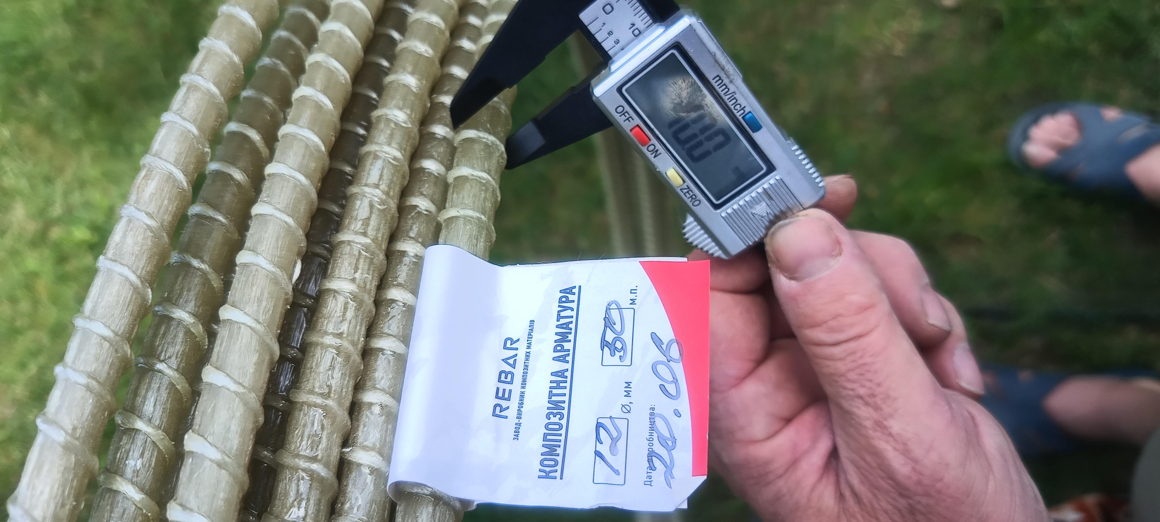 Фото: Арматура композитная Rebar Pro 12 мм 50 м, отправлено покупателем Микола Арматура композитная Rebar Pro 12 мм 50 м в реальных условиях использования от покупателя Микола.