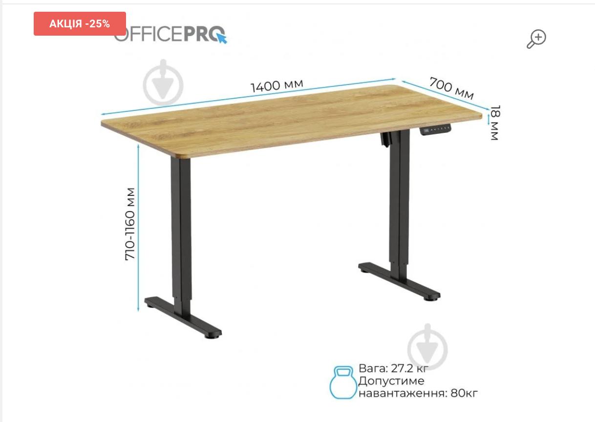 Фото: Стол OfficePro ODE1470LW Light Wood/Black, отправлено пользователем Вікторія Стол OfficePro ODE1470LW Light Wood/Black в реальных условиях использования от пользователя Вікторія.