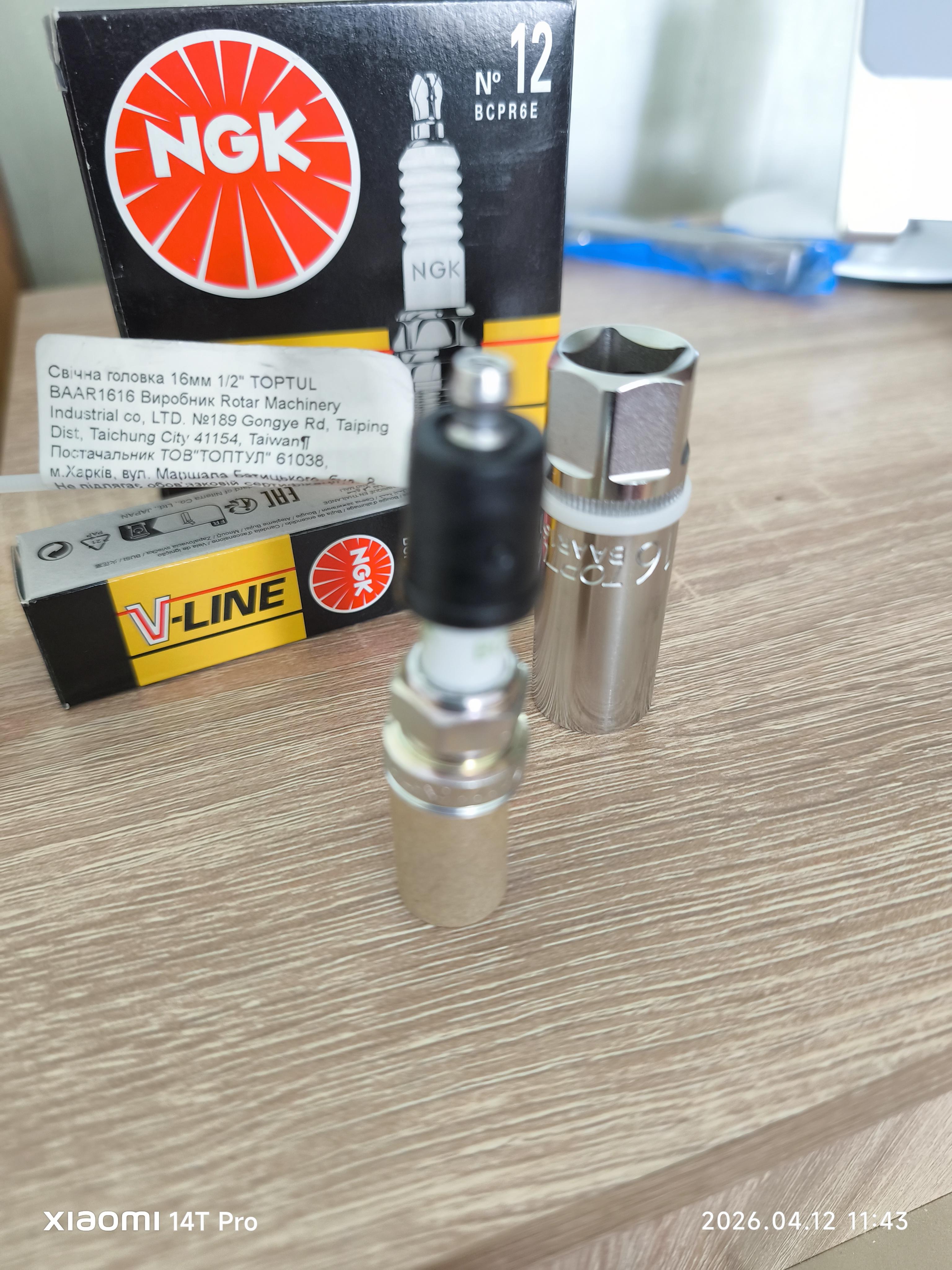 Головка свечная Toptul BAAR1616 в реальных условиях использования от пользователя Виталий.