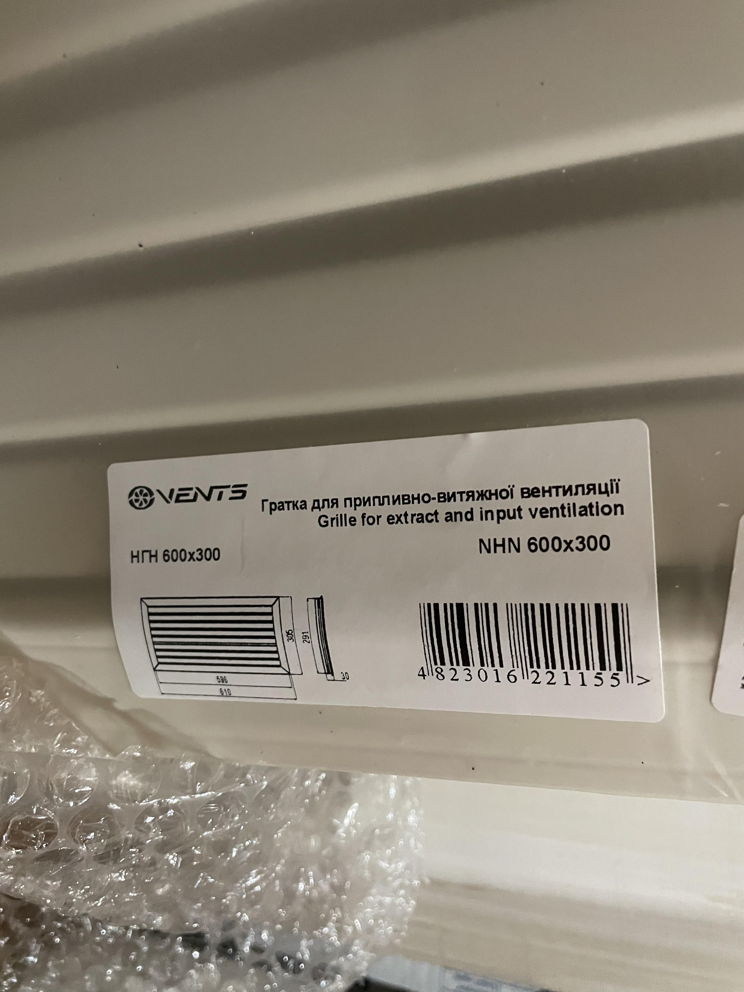 Решетка Вентс НГН 300x600 пластик белый в реальных условиях использования от покупателя Вячеслав.