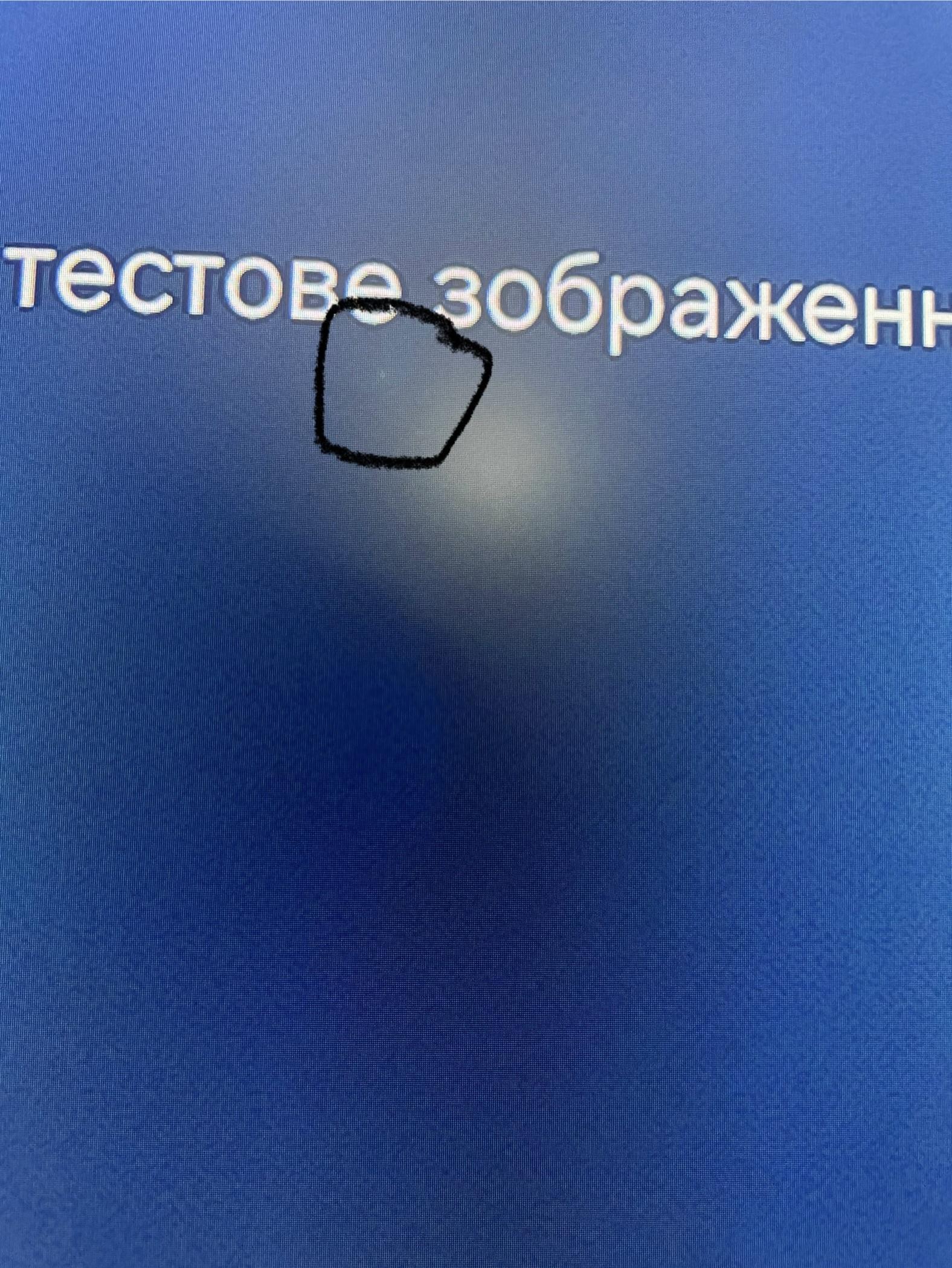 Фото: Телевизор Samsung QE50LS03FAUXUA, отправлено пользователем Ольга Телевизор Samsung QE50LS03FAUXUA в реальных условиях использования от пользователя Ольга.