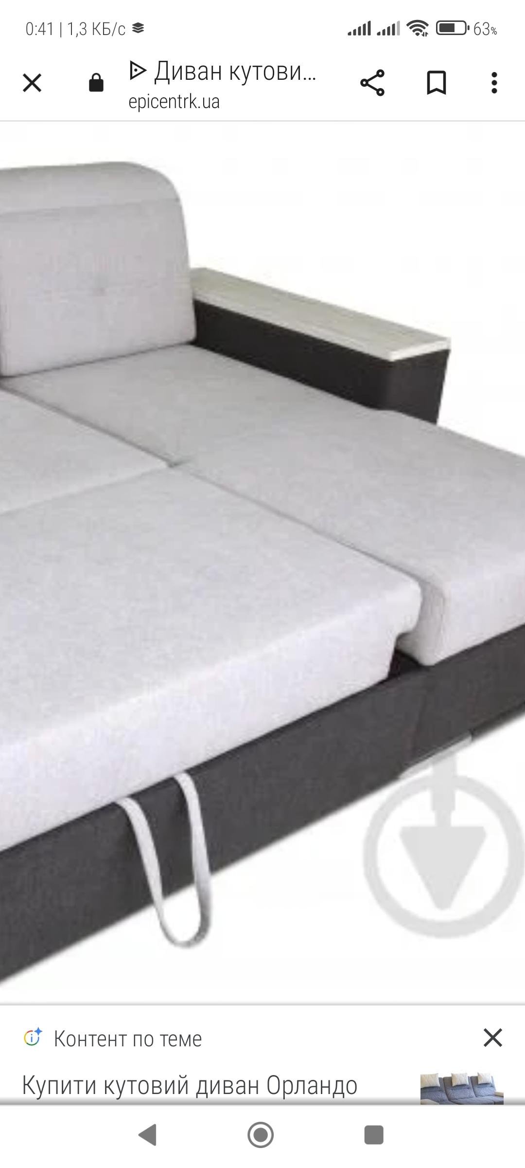 Диван угловой VECTOR Тим UD серый графитсветло-серый 2670x1720x920 мм в реальных условиях использования от пользователя светлана.