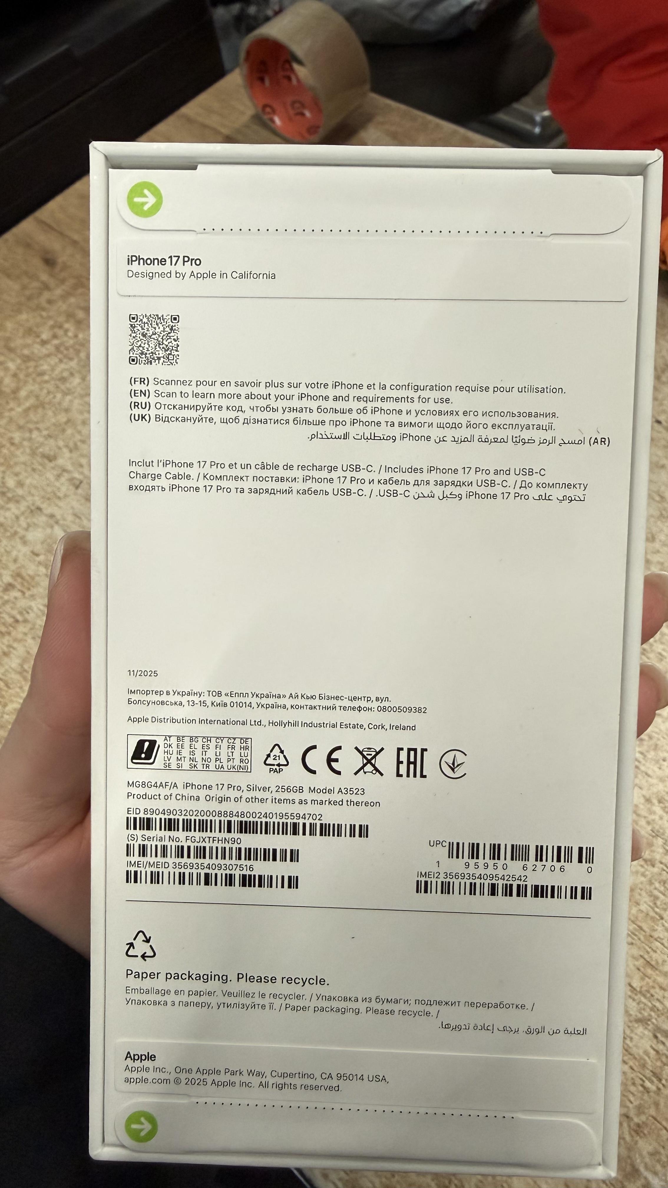 Фото: Смартфон Apple iPhone 17 Pro 1TB Silver (MG8P4AF/A), надіслане покупцем Наталія Смартфон Apple iPhone 17 Pro 1TB Silver (MG8P4AF/A) у реальних умовах використання від покупця Наталія.