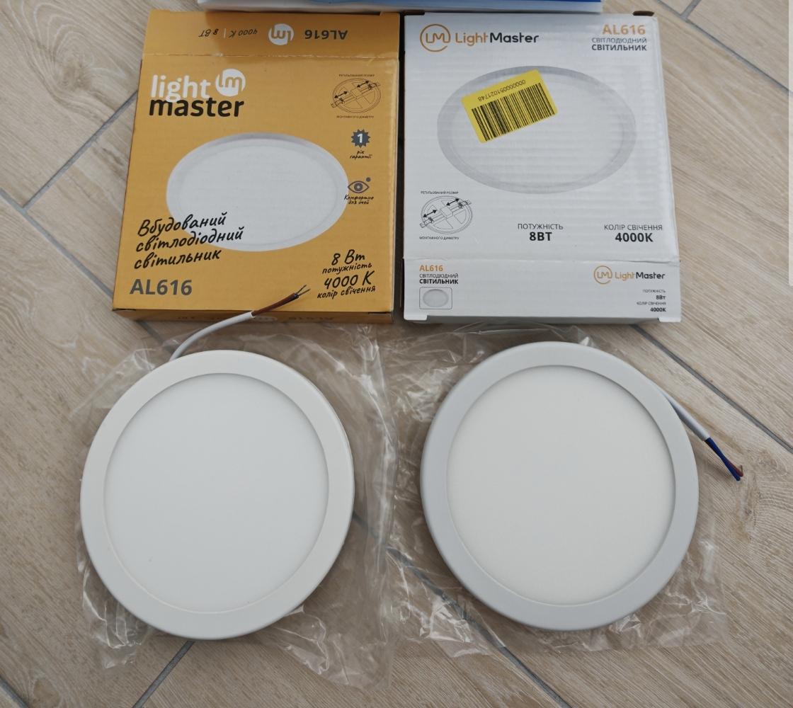 Світильник точковий LightMaster AL616 8W 4000K у реальних умовах використання від покупця Сергій.