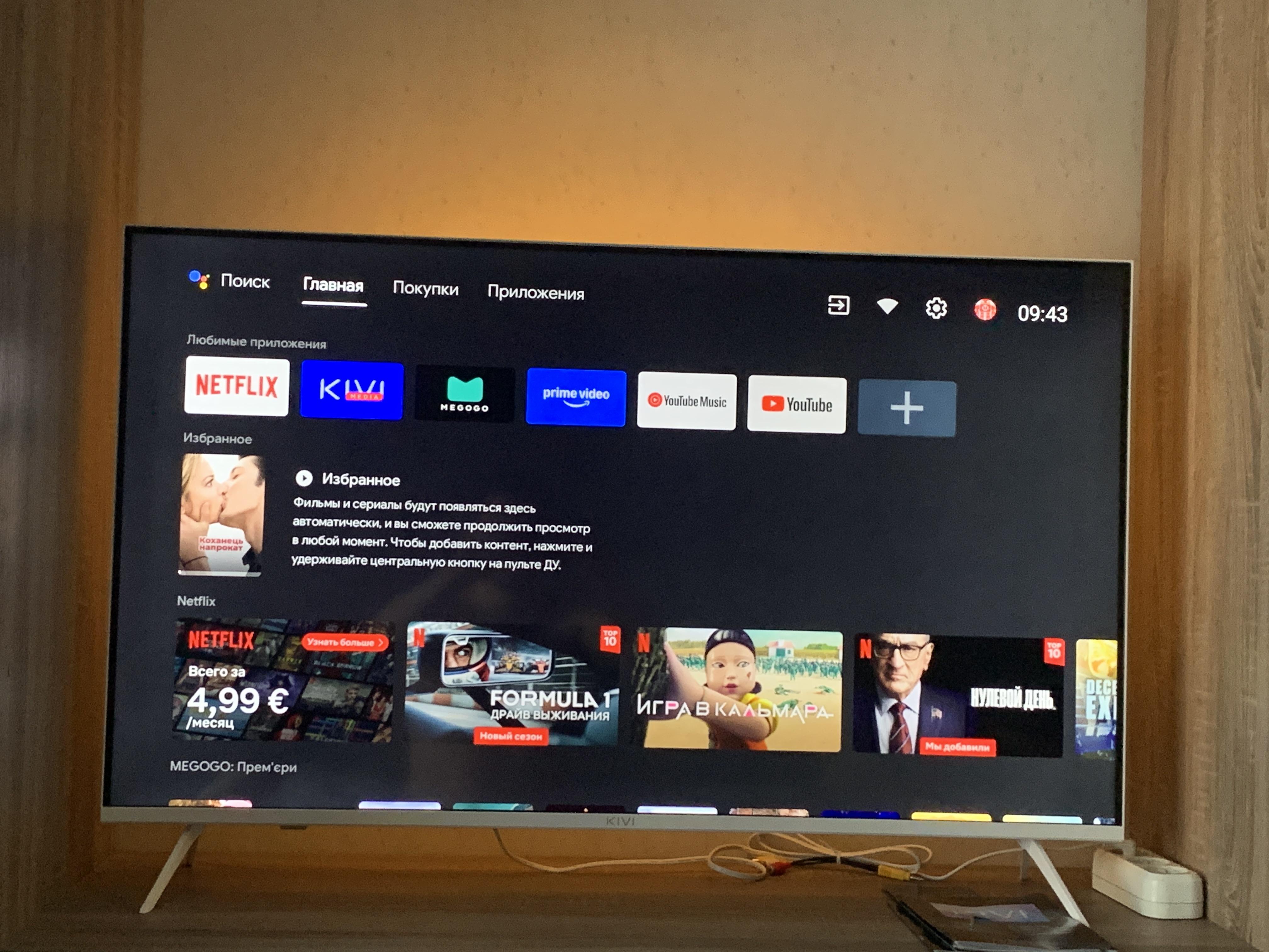 Телевізор Kivi 43U760QW 43″ у реальних умовах використання від покупця Юрий.