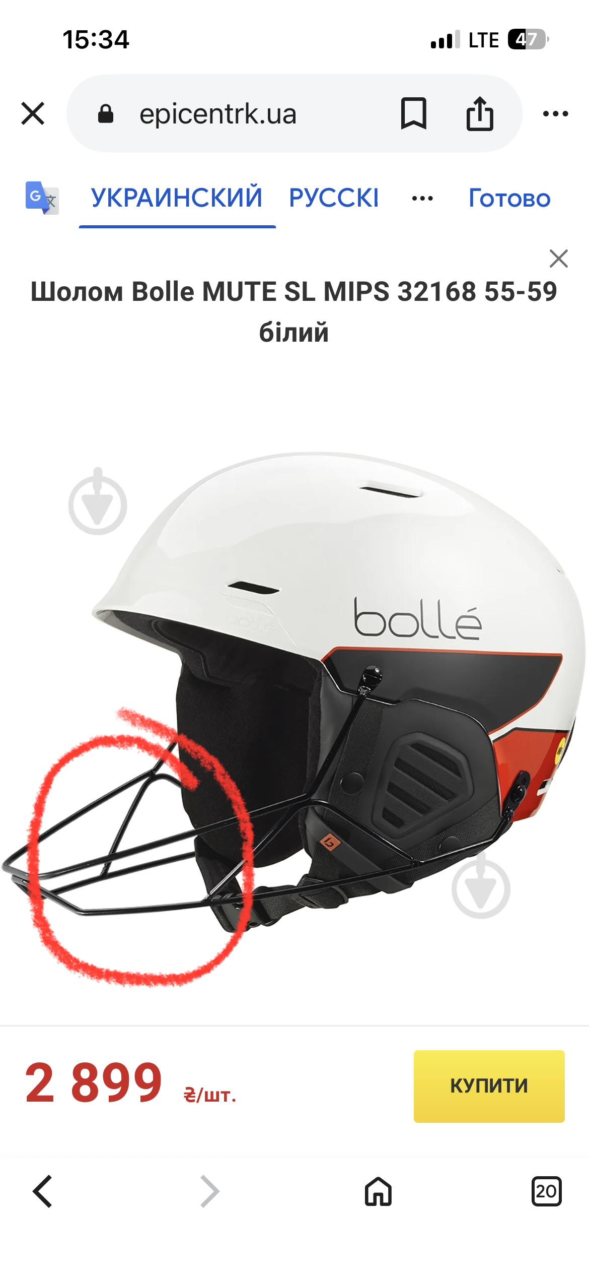 Шлем Bolle MUTE SL MIPS 32168 55-59 белый в реальных условиях использования от пользователя Тетяна.