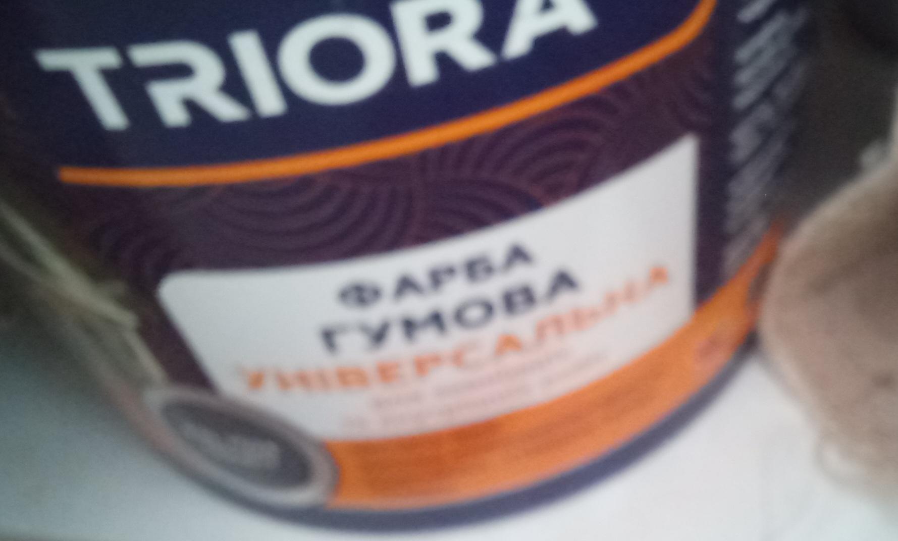 Краска резиновая латексная Triora 12 кг Графитный матовый в реальных условиях использования от пользователя Тетяна.