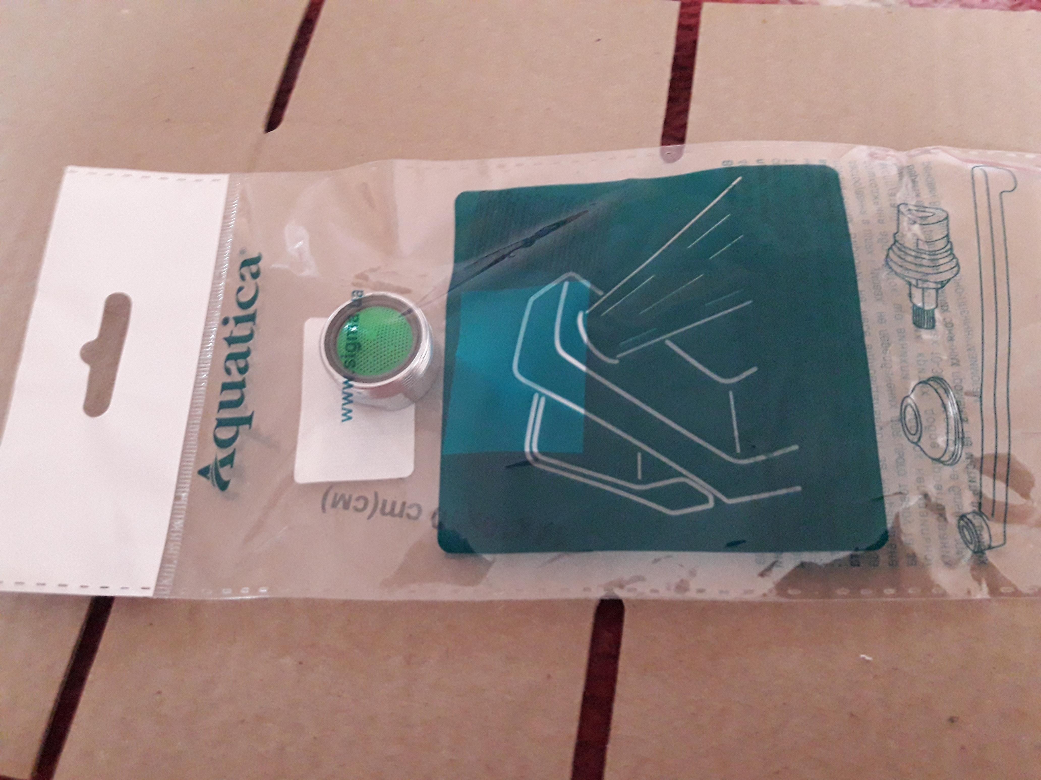 Аэратор M24 ABS standard (н/р) в реальных условиях использования от покупателя Михаил.