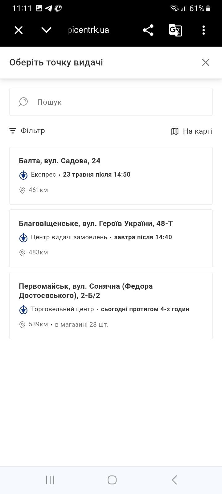 Крем минеральный SIR для чистки грязи и жира Лимон 0,75 л в реальных условиях использования от покупателя Удалов.