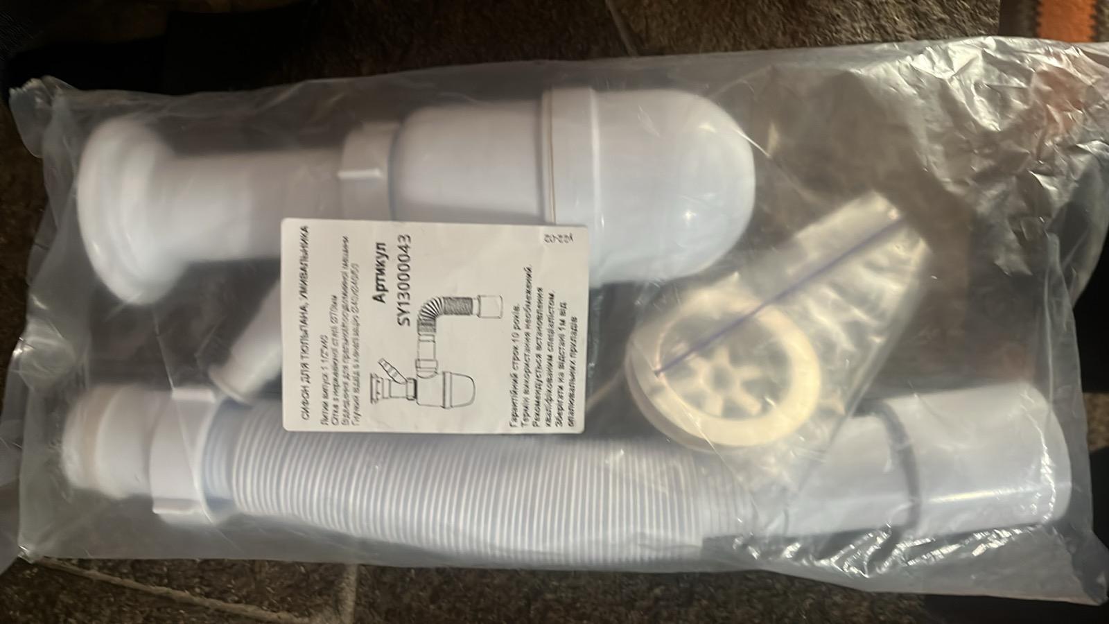 Фото: Сифон для раковини/умивальника LUXOR із підключенням пральної машини (448), надіслане користувачем Анастасія Сифон для раковини/умивальника LUXOR із підключенням пральної машини (448) у реальних умовах використання від користувача Анастасія.