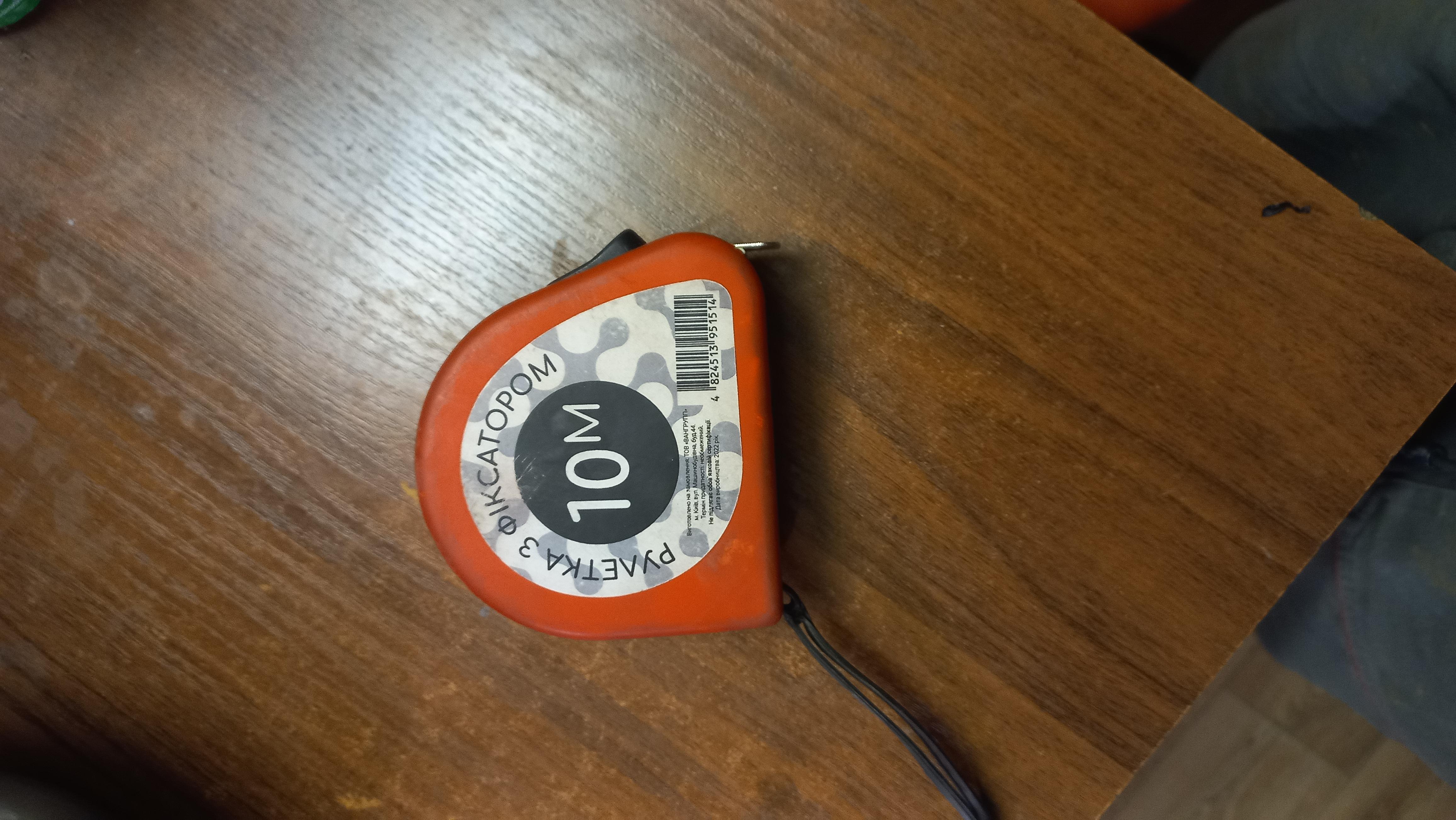 Рулетка Вангруп VG-040 10  м x 24  мм в реальных условиях использования от покупателя Алексей.