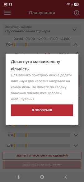Бойлер Ariston VELIS PRO DRY WIFI 80 EU в реальных условиях использования от покупателя Сергій.