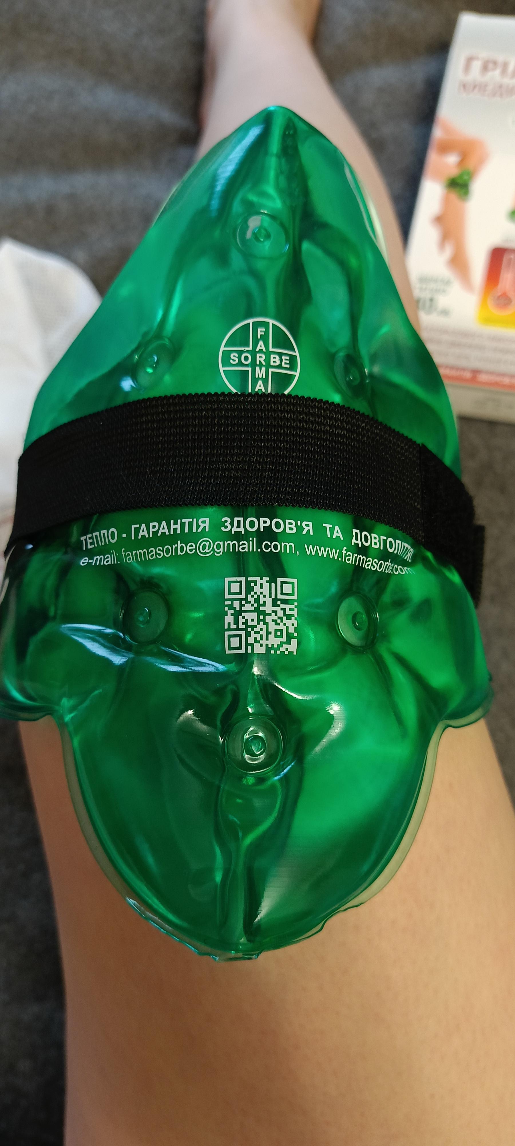 Грелка ФАРМАСОРБЕ медицинская для колен и суставов 4820260640312 в реальных условиях использования от пользователя Малена.