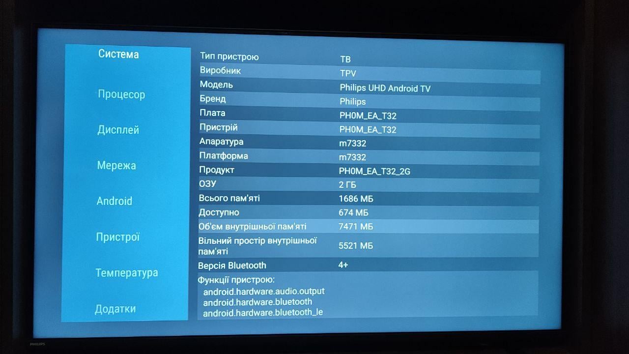 Телевизор Philips 43PUS8007/12 в реальных условиях использования от покупателя Олександр.