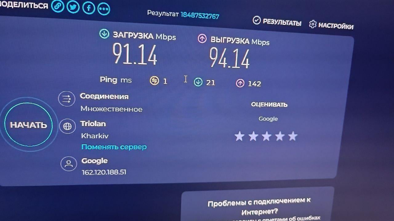 Маршрутизатор TP-Link Archer AX53 в реальных условиях использования от пользователя Юрий.